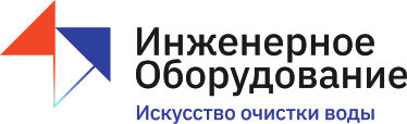 Инженерное Оборудование