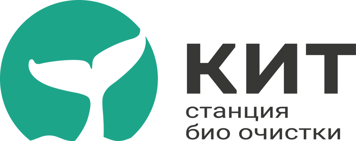 КИТ