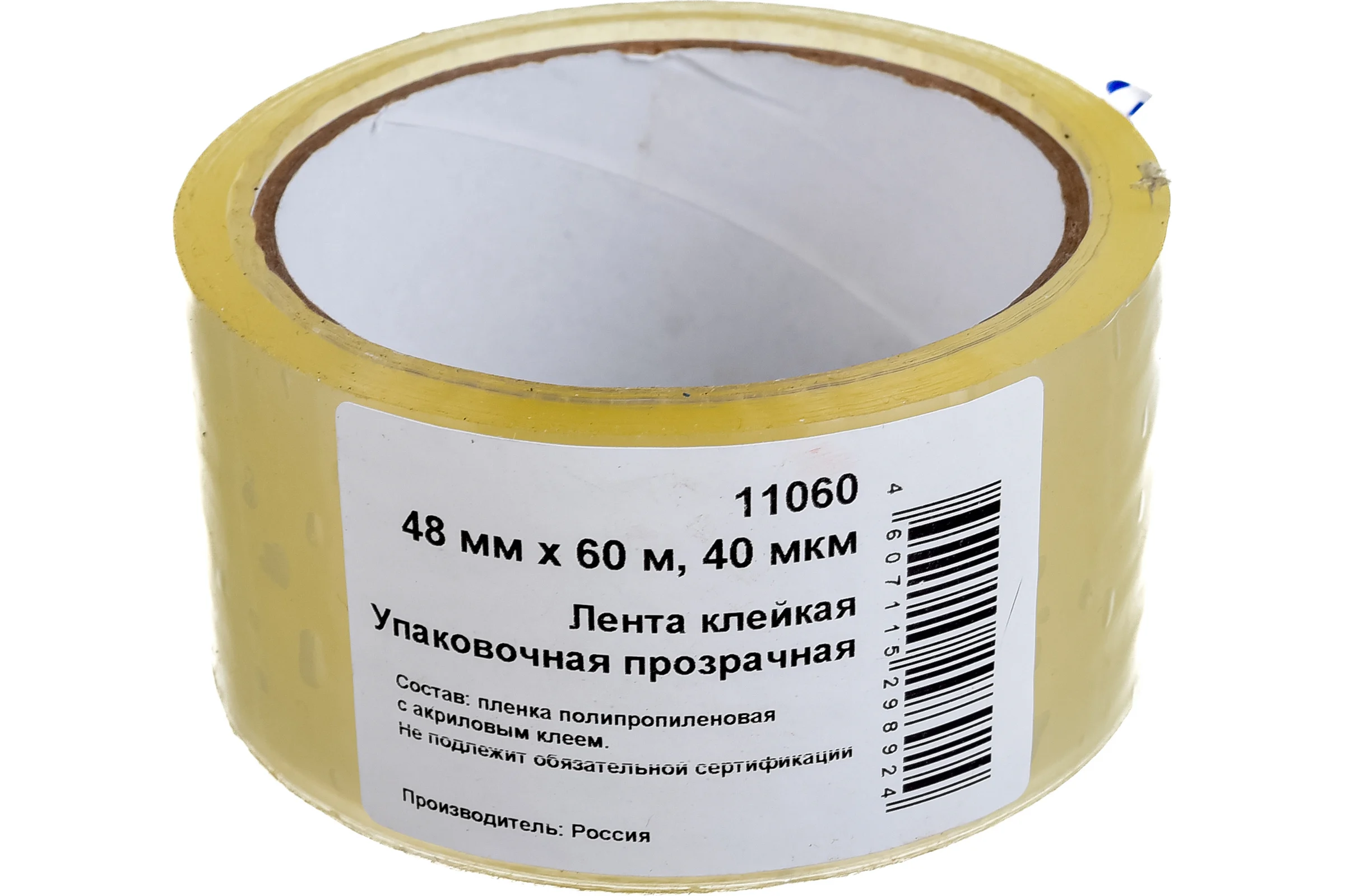 Прозрачная клейкая лента РОС 48мм х 60м 11060