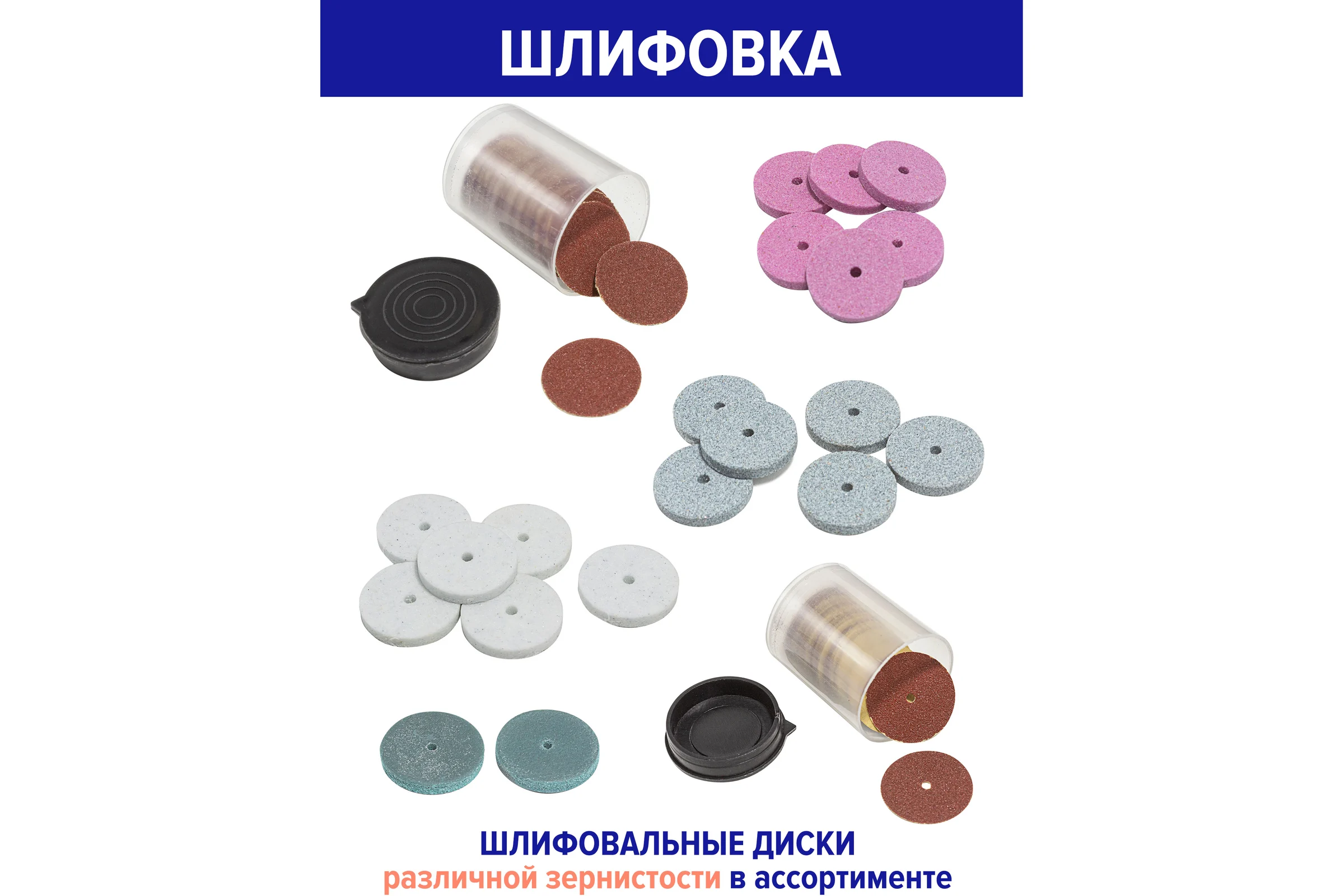 Набор аксессуаров для мини-дрелей 276 предметов в пластиковом кейсе Forsage F-GSK276