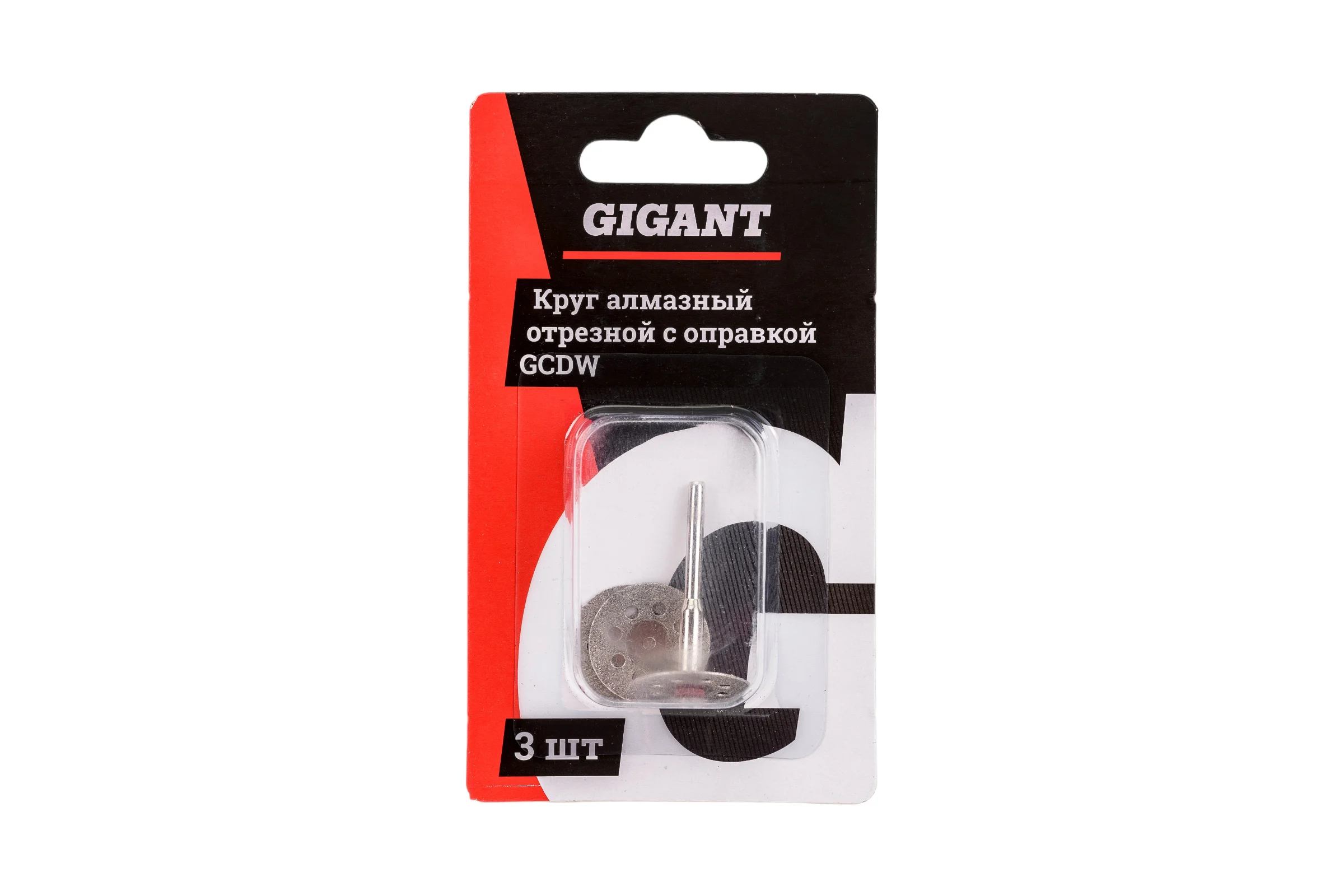 Алмазный отрезной круг с оправкой 3 шт Gigant GCDW
