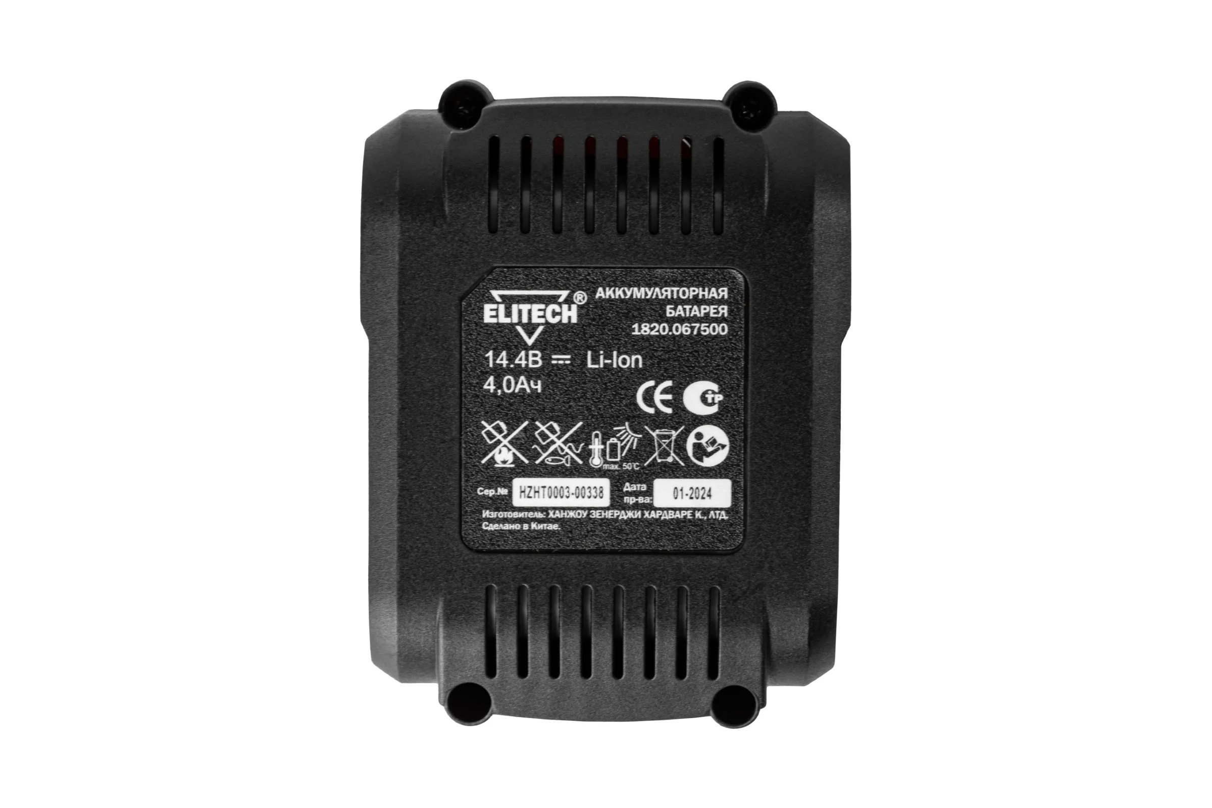 Аккумулятор Elitech 1820.067500 (Li-ion, 14,4В, 4Ач) 188828
