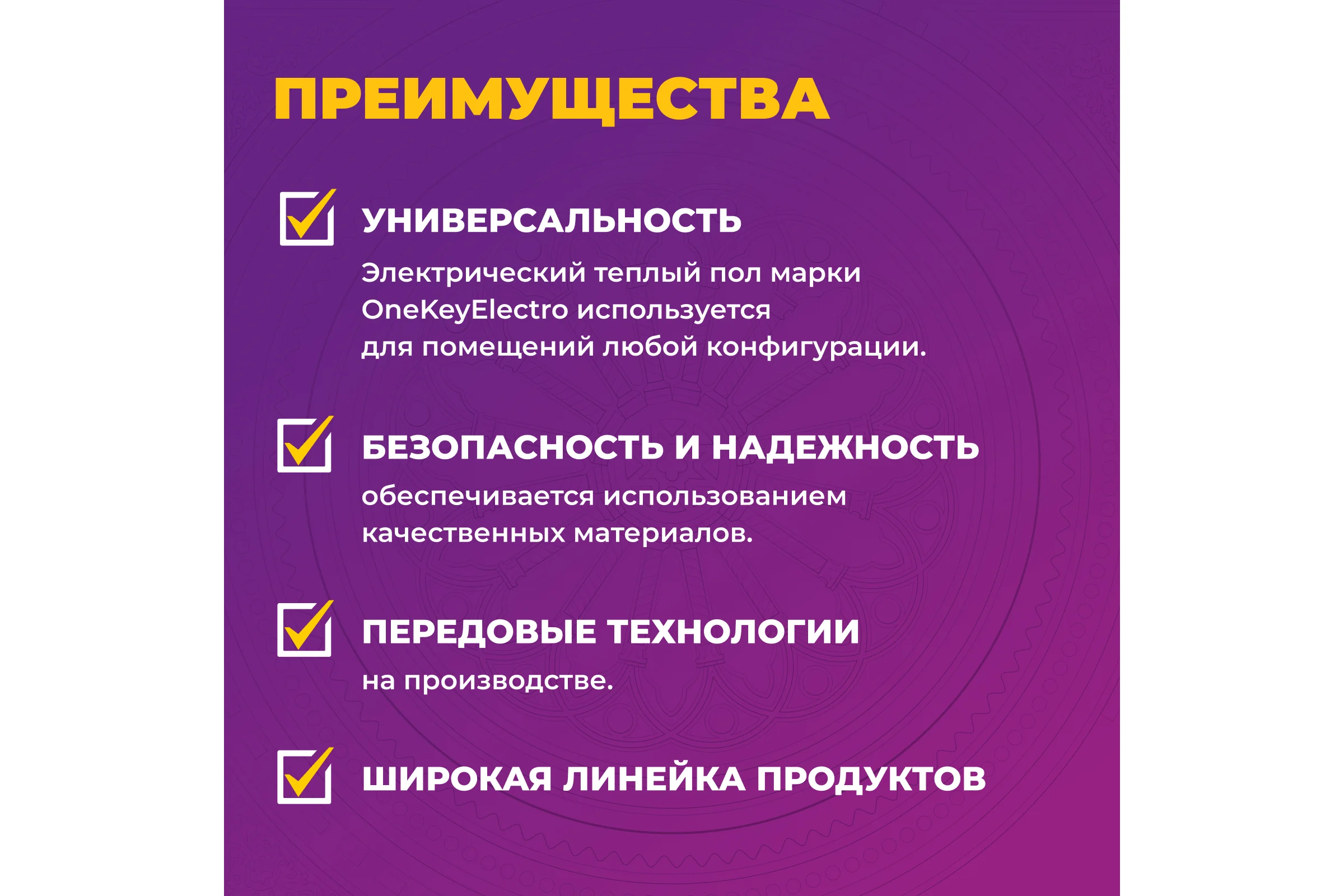 Теплый пол OneKeyElectro нагревательный кабель электрический под ламинат/плитку/линолеум: 39 м (450 Вт). 2286614