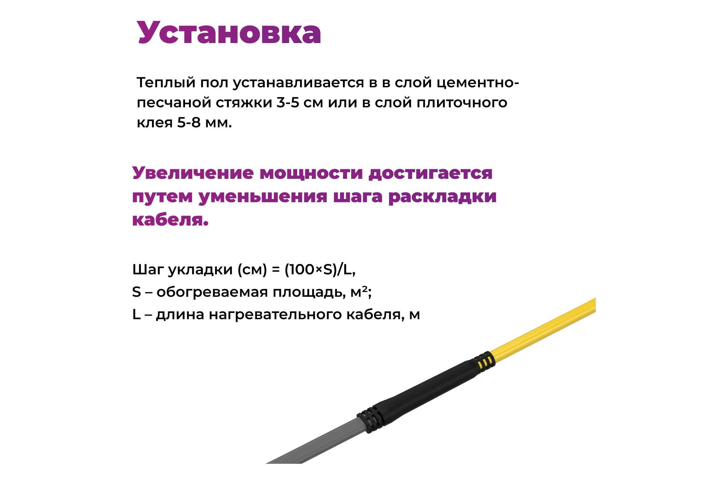 Теплый пол OneKeyElectro нагревательный кабель электрический под ламинат/плитку/линолеум: 39 м (450 Вт). 2286614