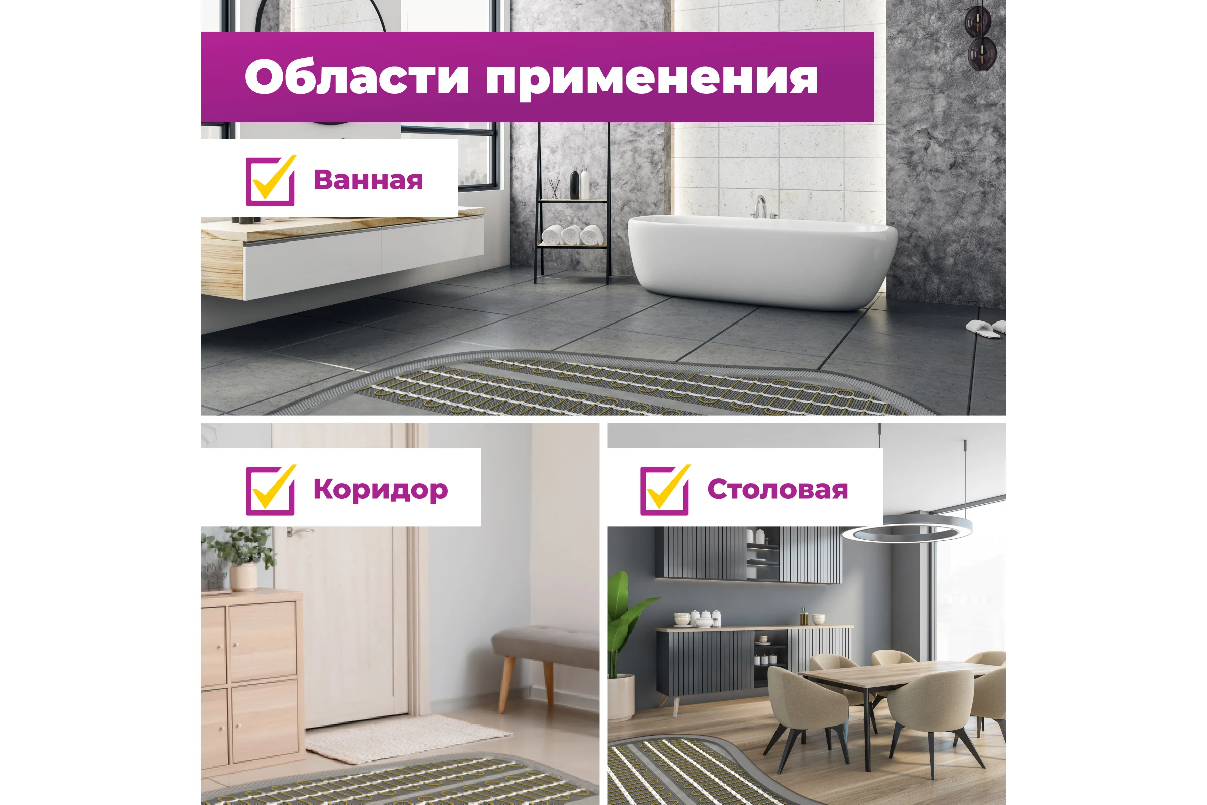 Теплый пол OneKeyElectro нагревательный кабель электрический под ламинат/плитку/линолеум: 39 м (450 Вт). 2286614