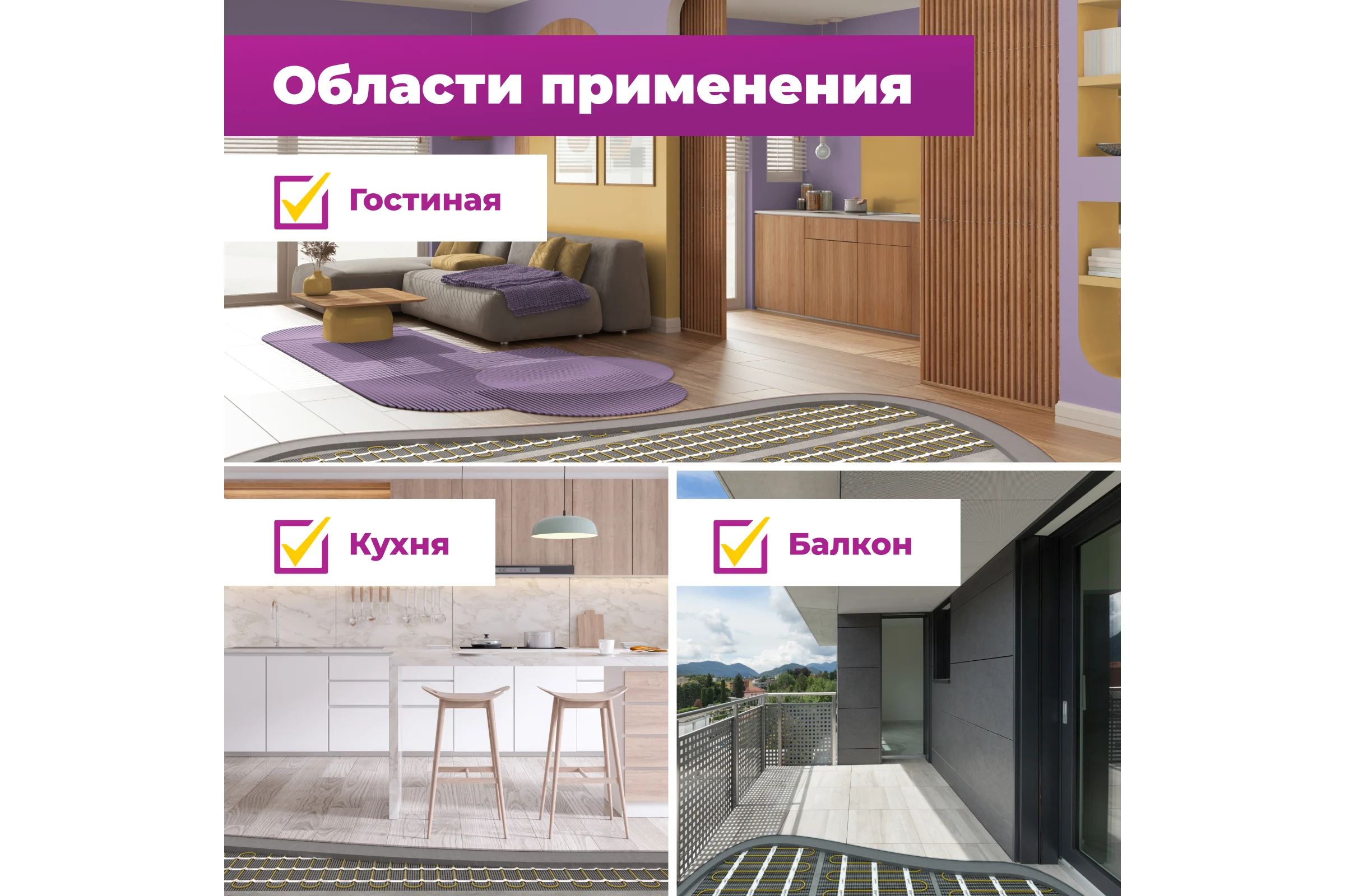 Теплый пол OneKeyElectro нагревательный мат под ламинат/плитку/линолеум: 5 кв. м (750 Вт). 2284480