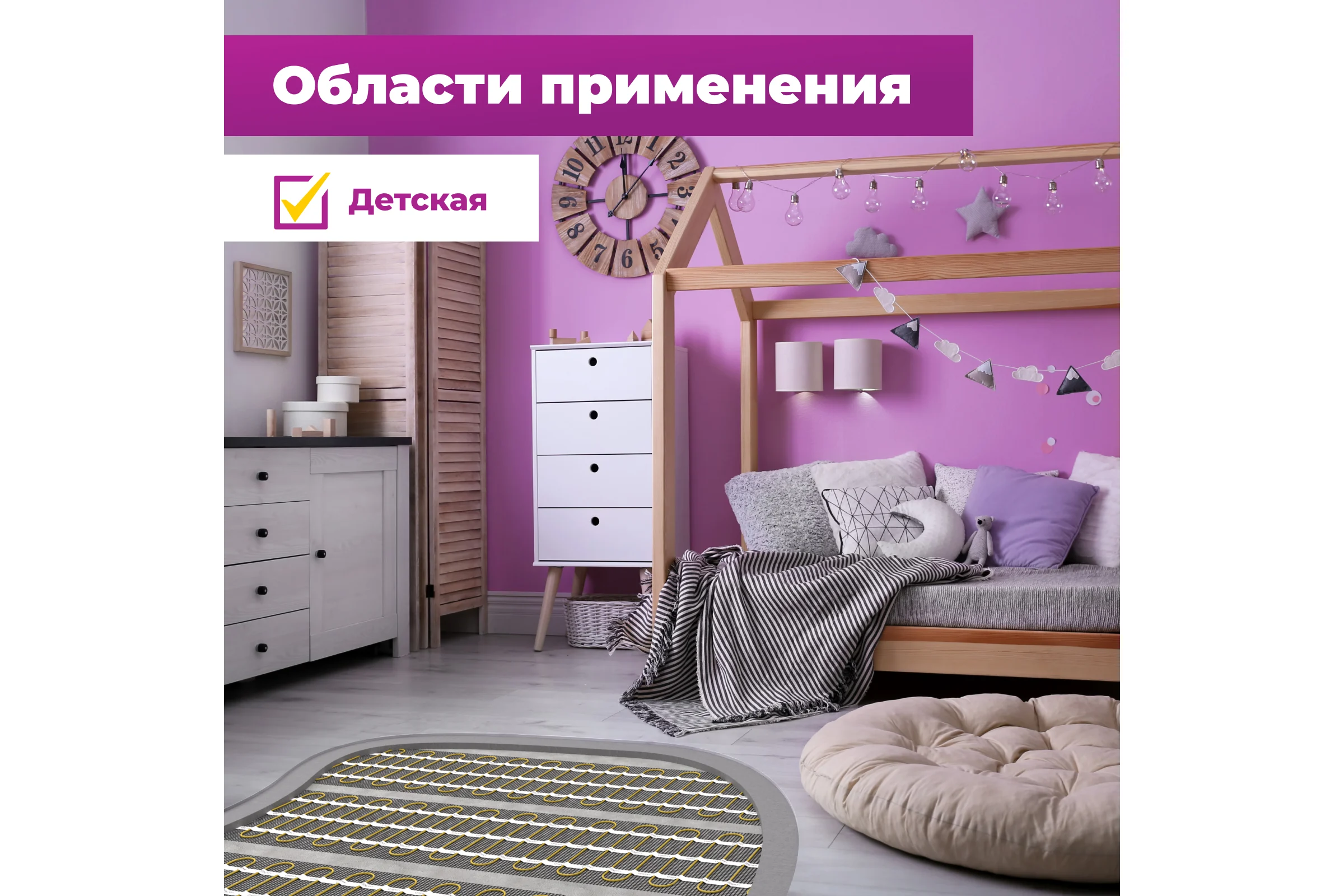 Теплый пол OneKeyElectro нагревательный мат под ламинат/плитку/линолеум: 3.5 кв. м (525 Вт). 2284477
