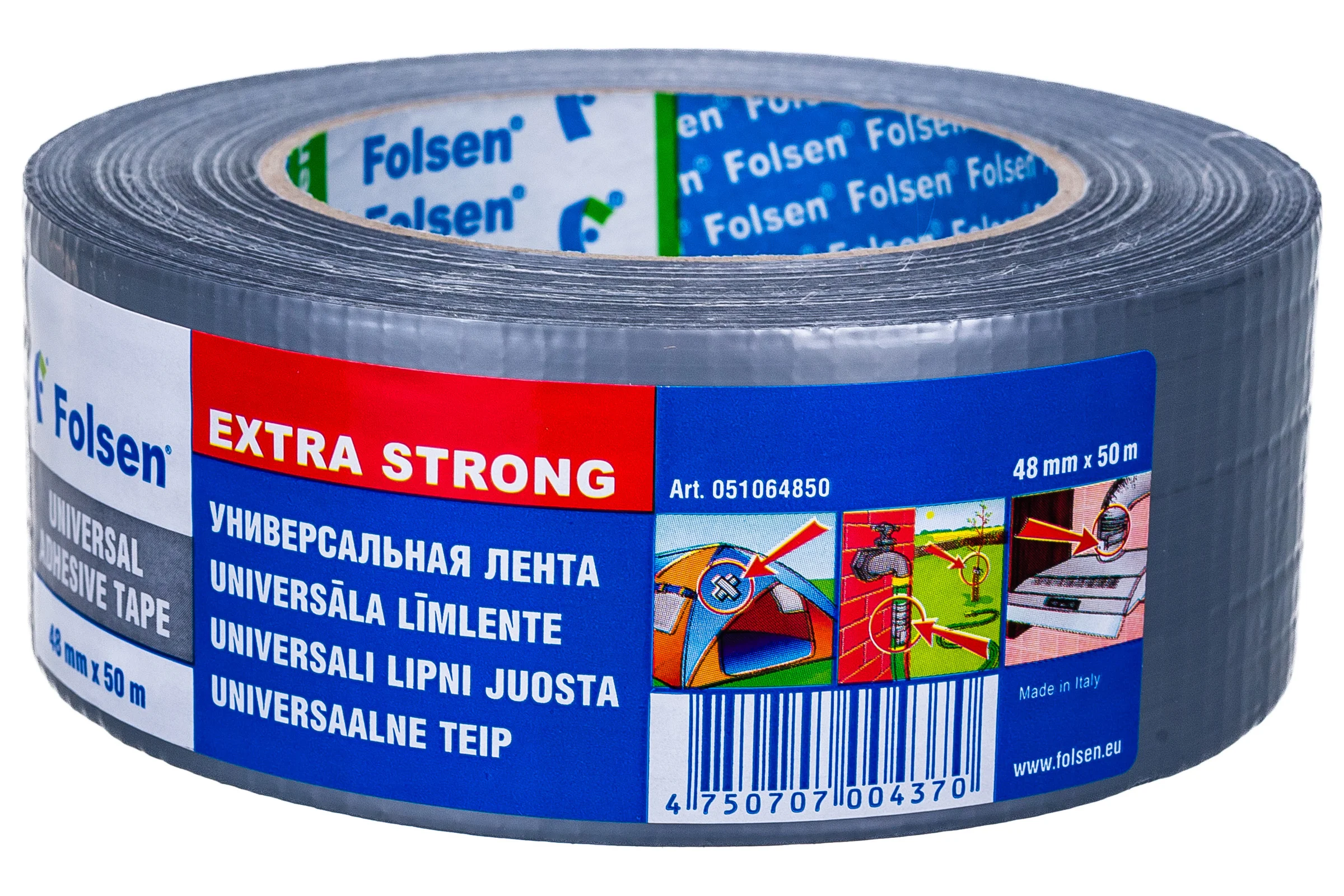 Тканевая влагоустойчивая лента FOLSEN 48мм x 50м, серая 051064850