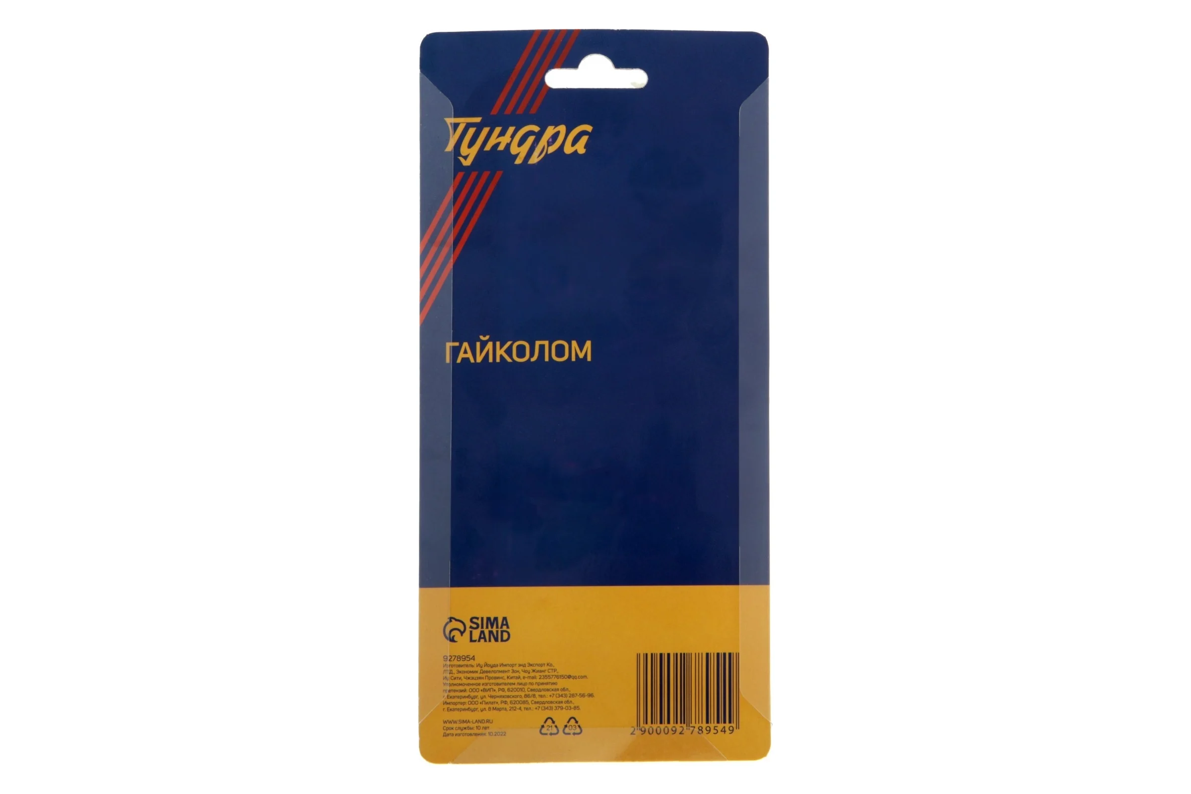 Гайколом ТУНДРА сталь CrMo, металлический, HEX19, 22-27 мм 9278954