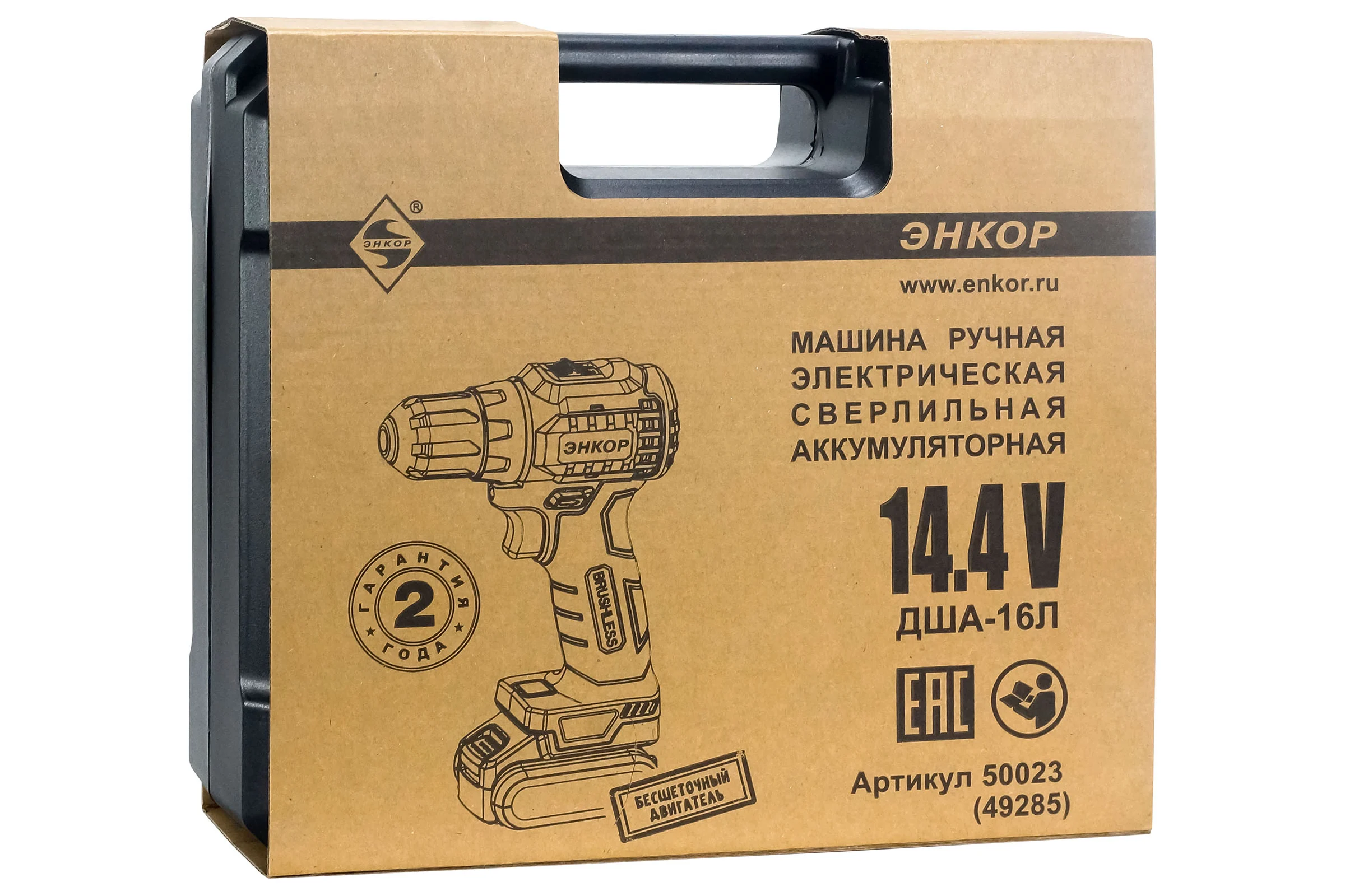 Аккумуляторный шуруповерт Энкор ДША-16Л - Б/Щ, 2 акк. 2,0 А*ч 50023
