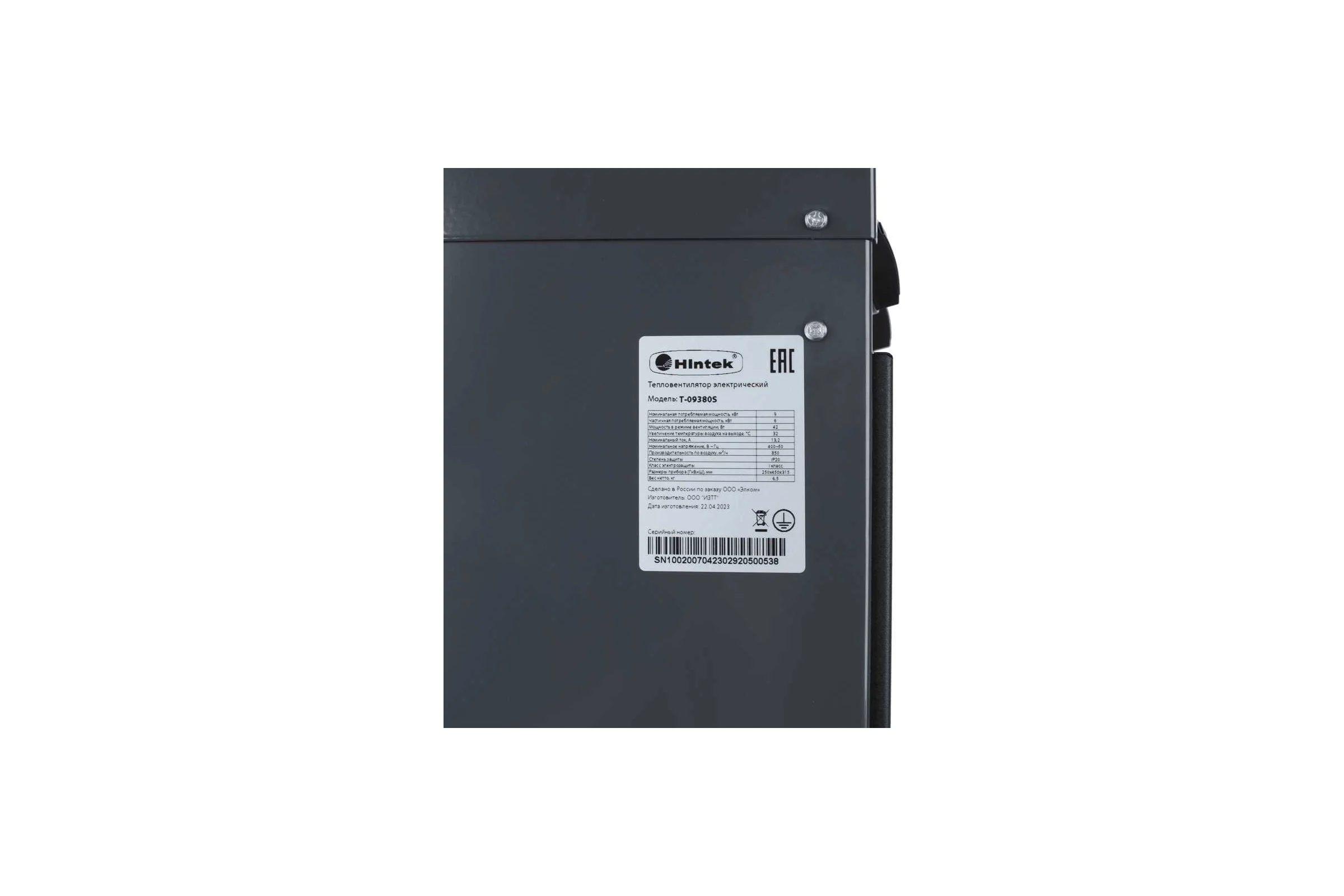 Электротепловентилятор Hintek серии т-09380s 04.01.01.000136