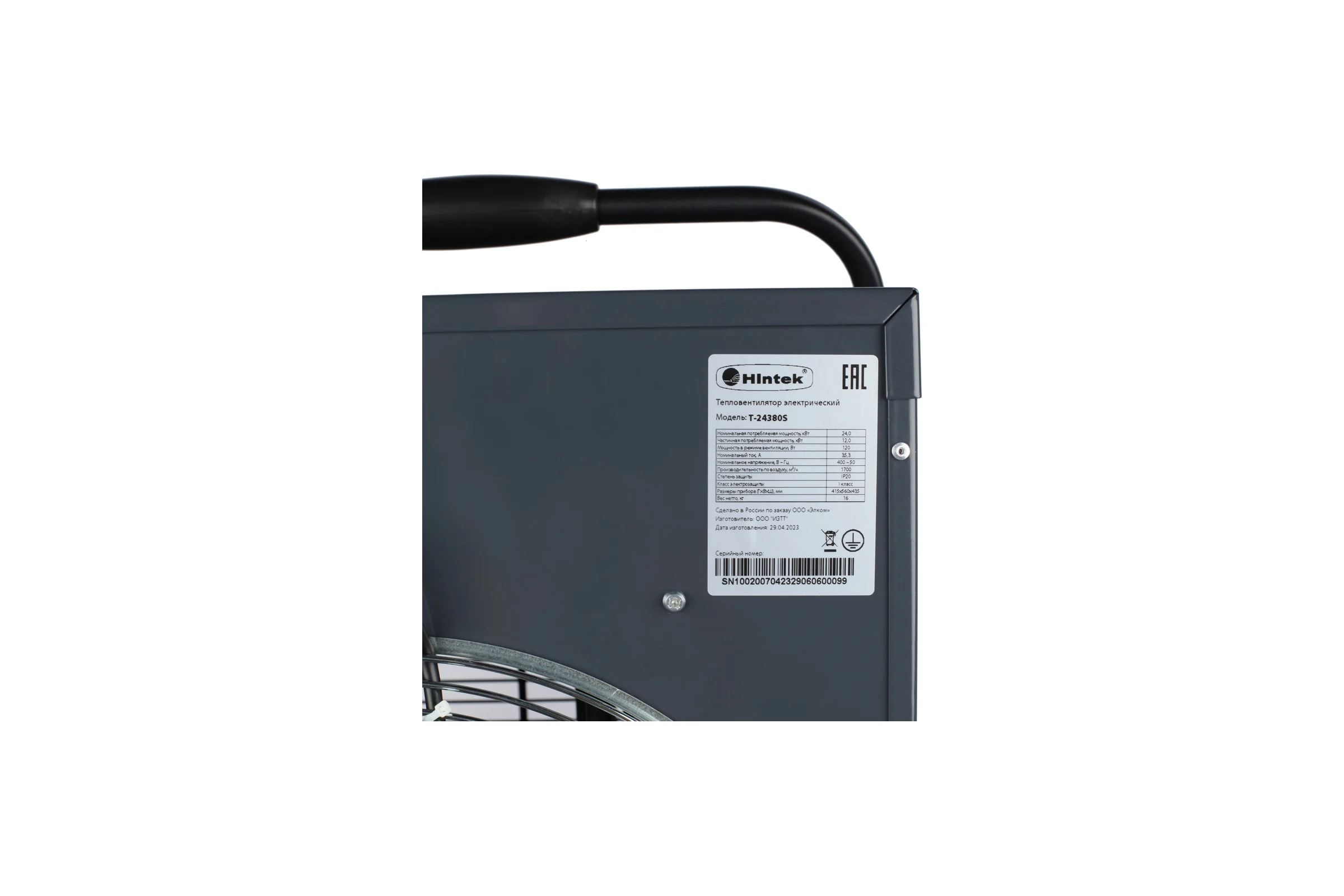 Электротепловентилятор Hintek серии т-24380s 04.01.01.000138