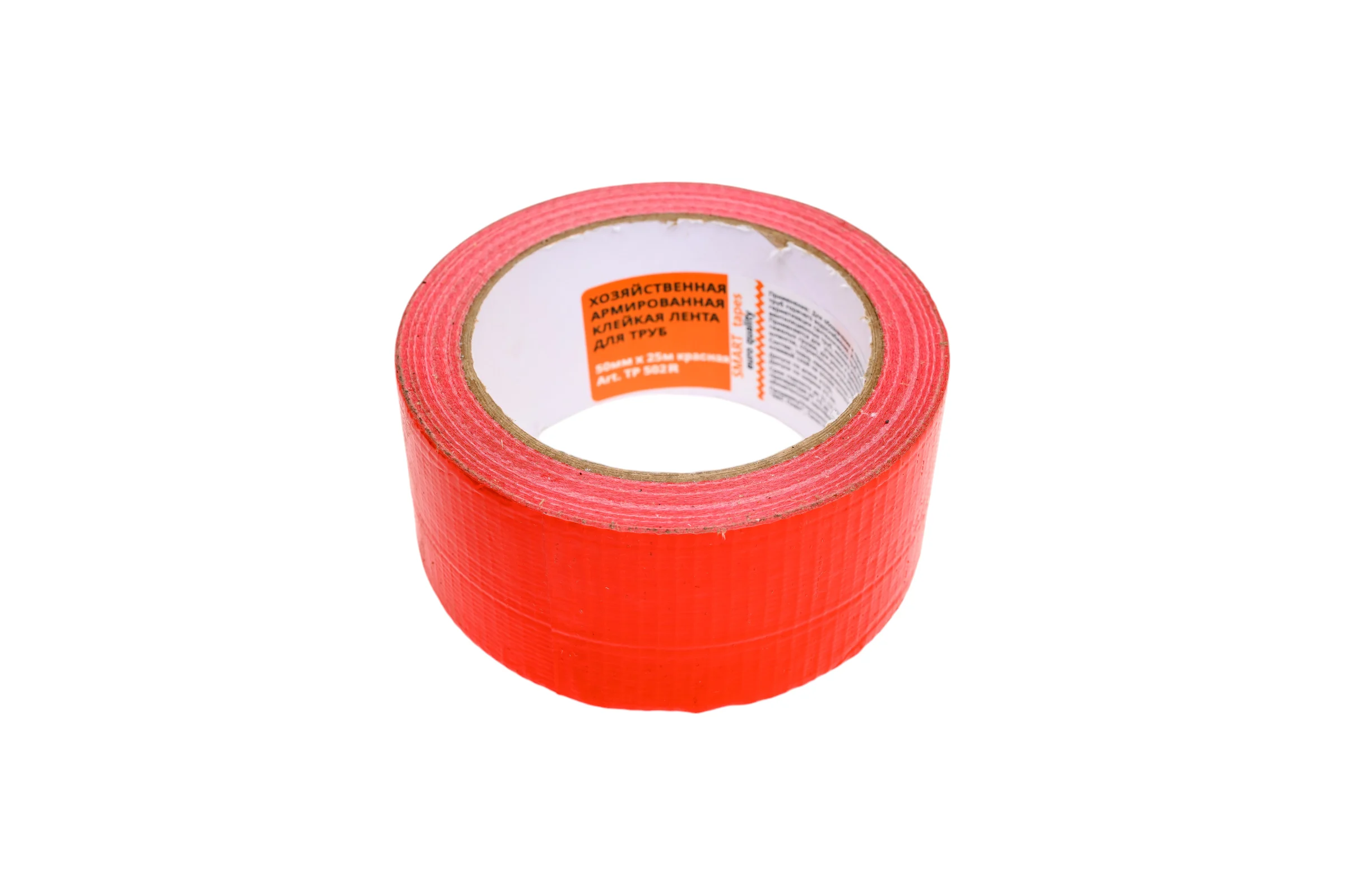 Хозяйственная армированная лента для труб SMARTTAPES ТПЛ 50 мм, 25 м, красная TP502R