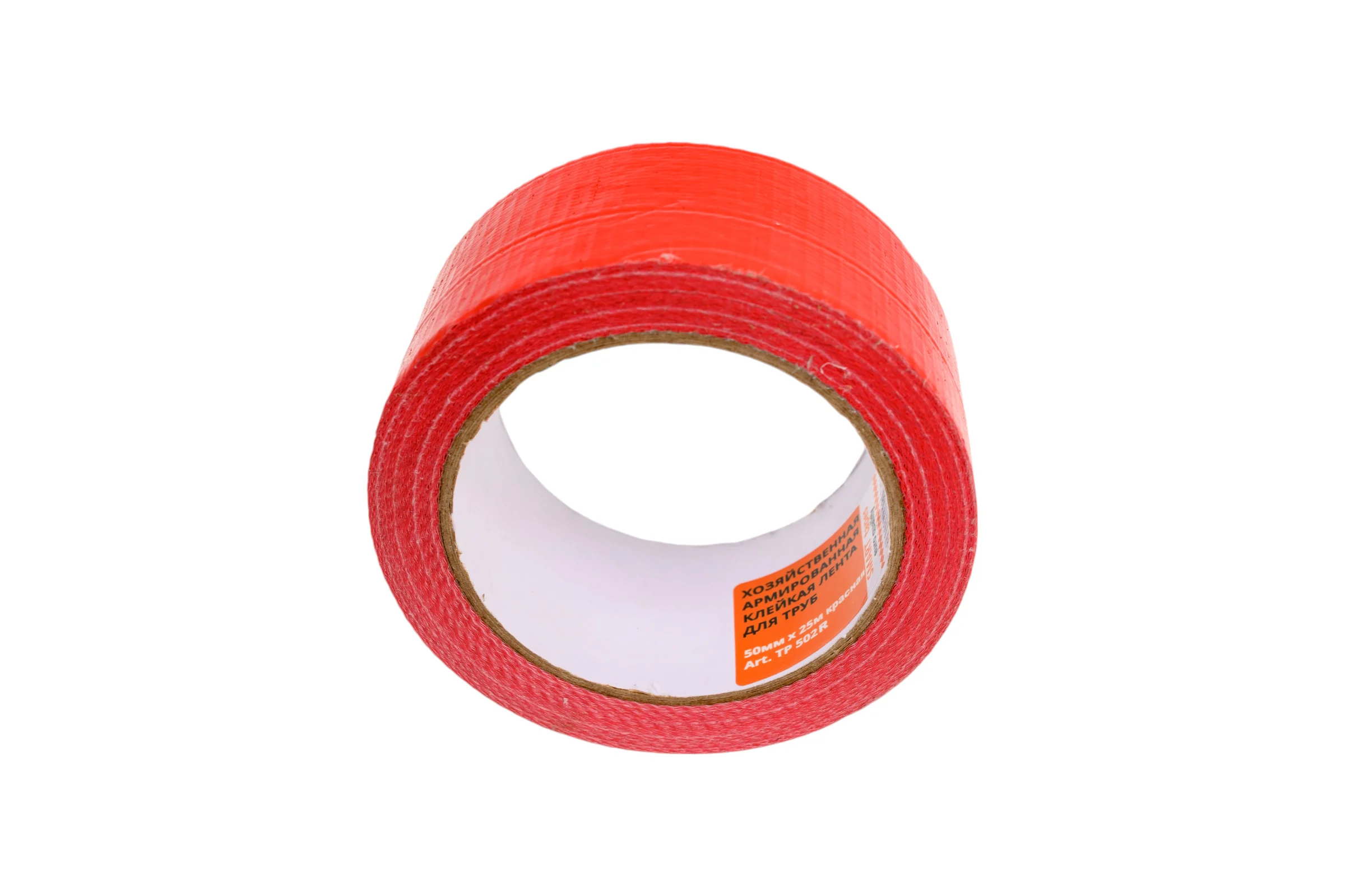 Хозяйственная армированная лента для труб SMARTTAPES ТПЛ 50 мм, 25 м, красная TP502R