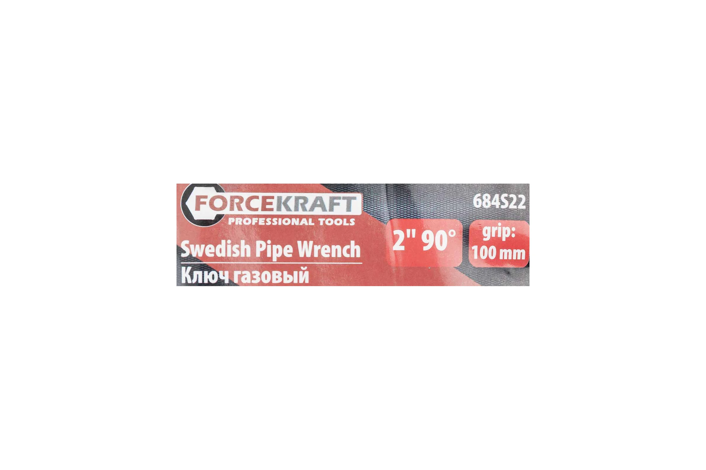 Газовый ключ Forcekraft 2" 90 градусов, захват 100 мм FK-684S22(26492)