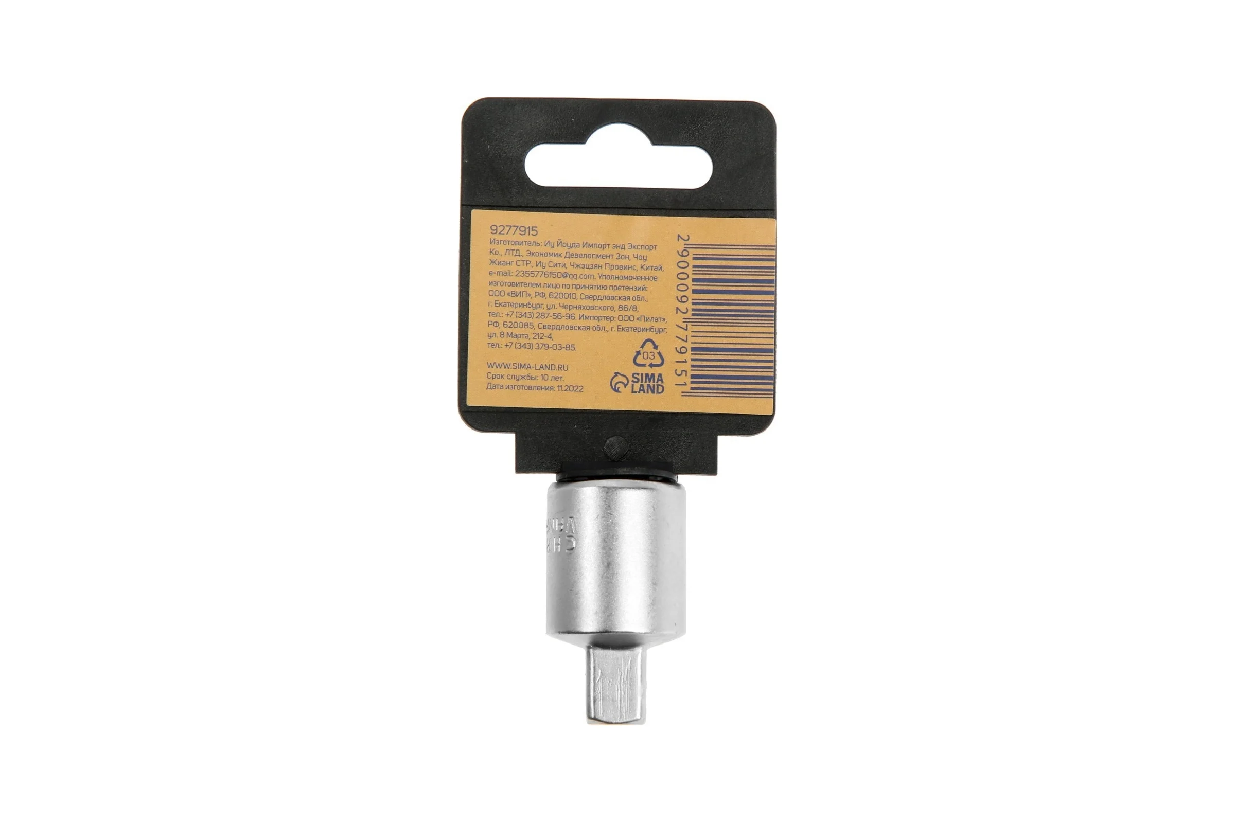 Переходник для воротка с 1/2"DR на 3/8"DR, CrV ТУНДРА 9277915