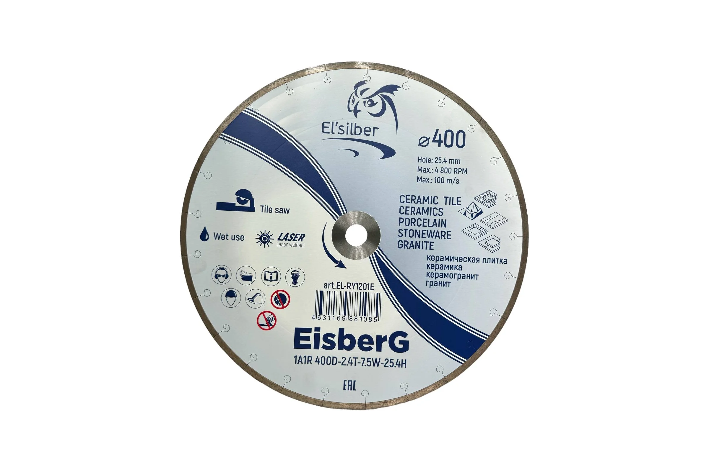 Диск алмазный 1A1R D400-2.4T-7.5W-25.4H 400х25.4 мм Elsilber EL-RY1201E
