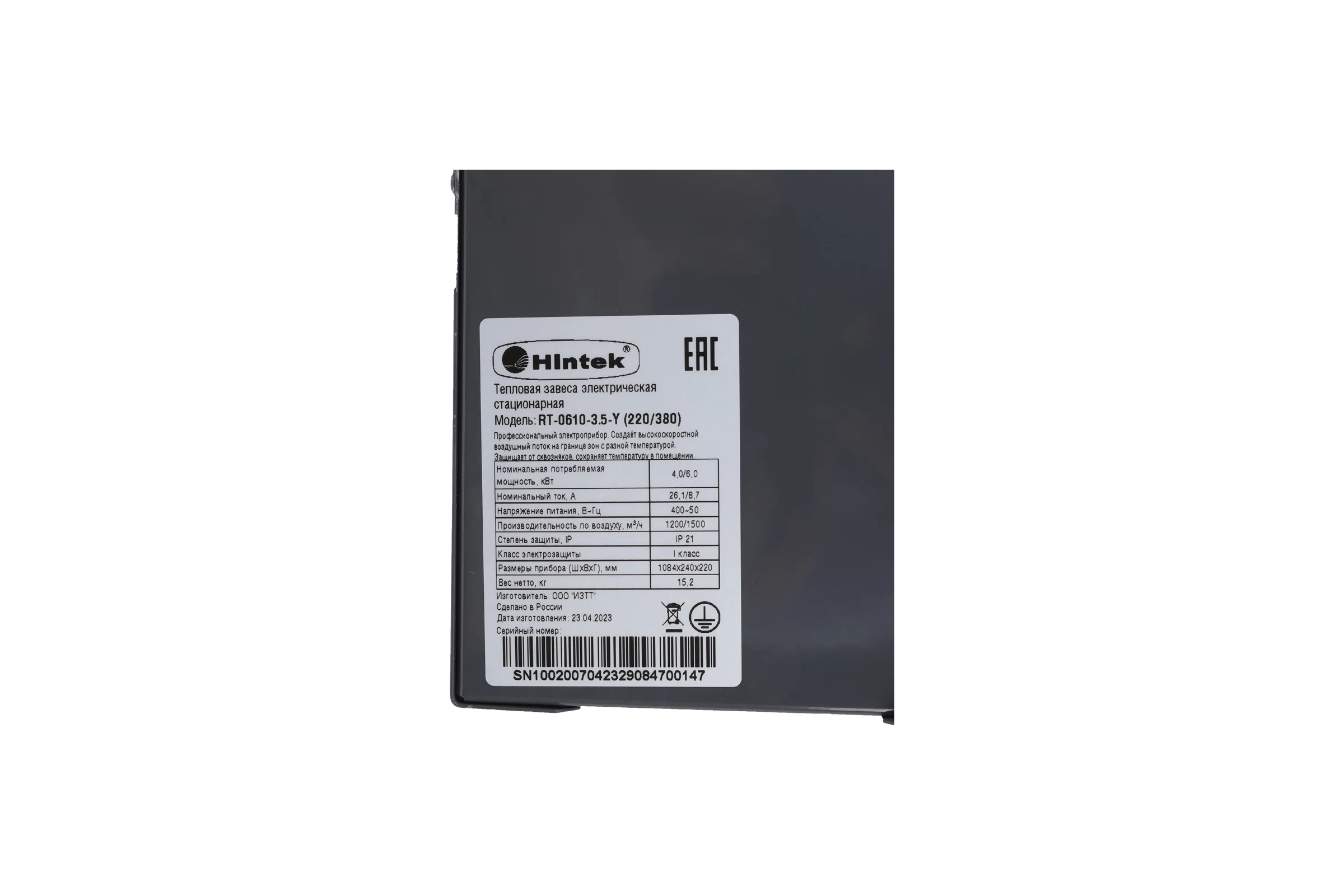 Тепловая завеса Hintek rt-0610-3.5-y (220/380) 04.03.01.214408