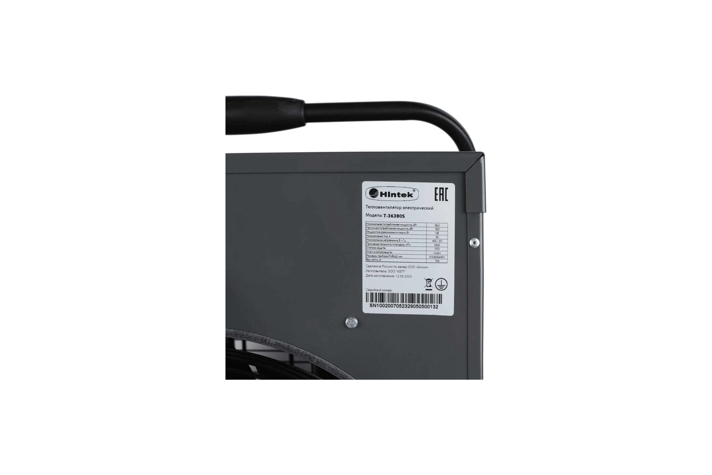 Электротепловентилятор Hintek серии т-36380s 04.01.01.000140