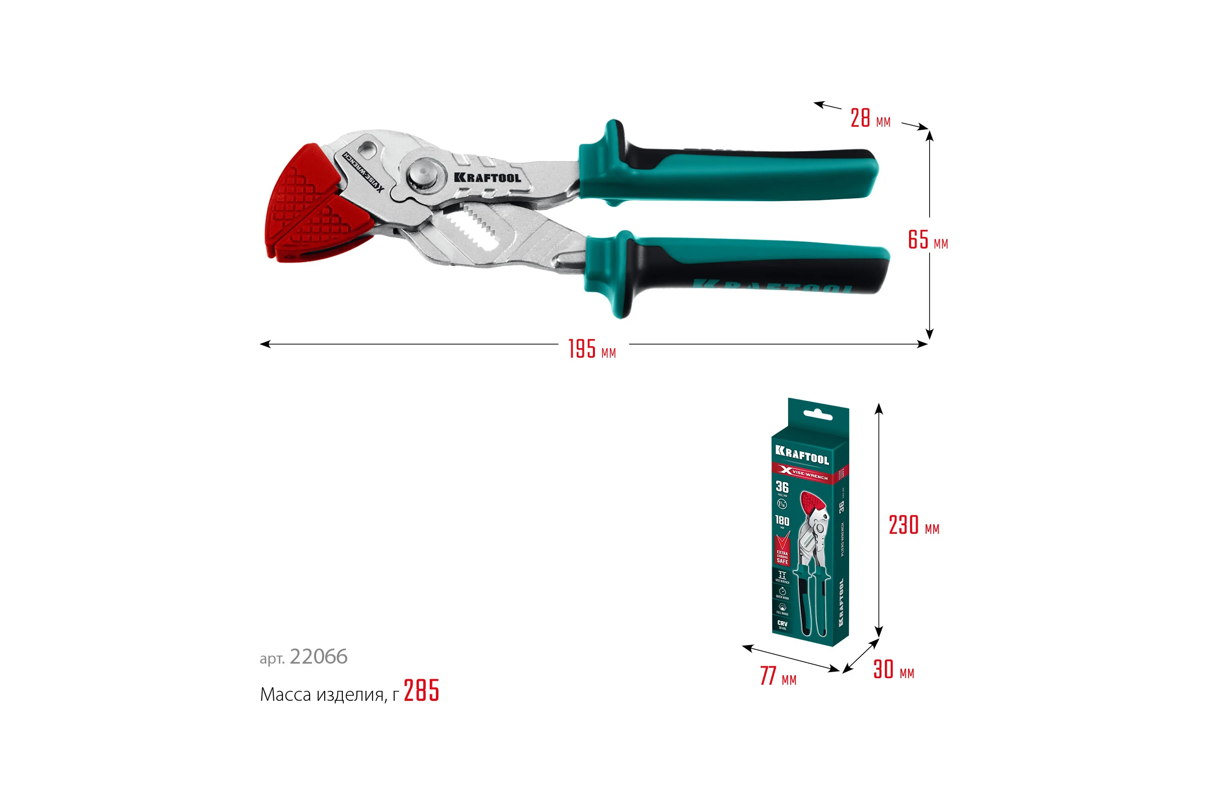Клещи переставные-гаечный ключ KRAFTOOL Vise-wrench 180 мм 22066