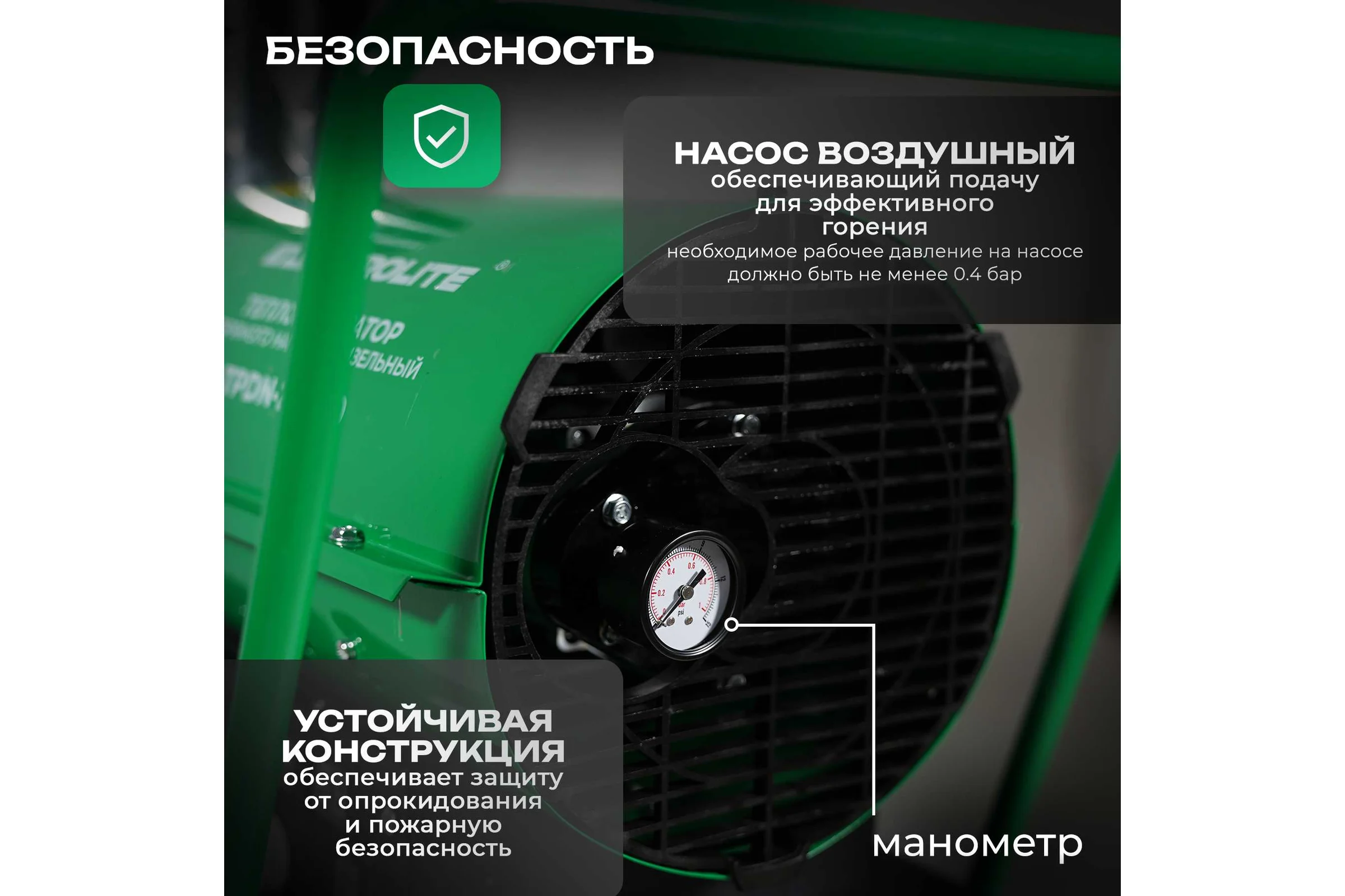 Тепловая дизельная пушка Electrolite TPDN-25 EL ( 25000 Вт, 900 м3/час, 1.7 л/час, 36 л бак, НЕПРЯМОЙ НАГРЕВ) 4094
