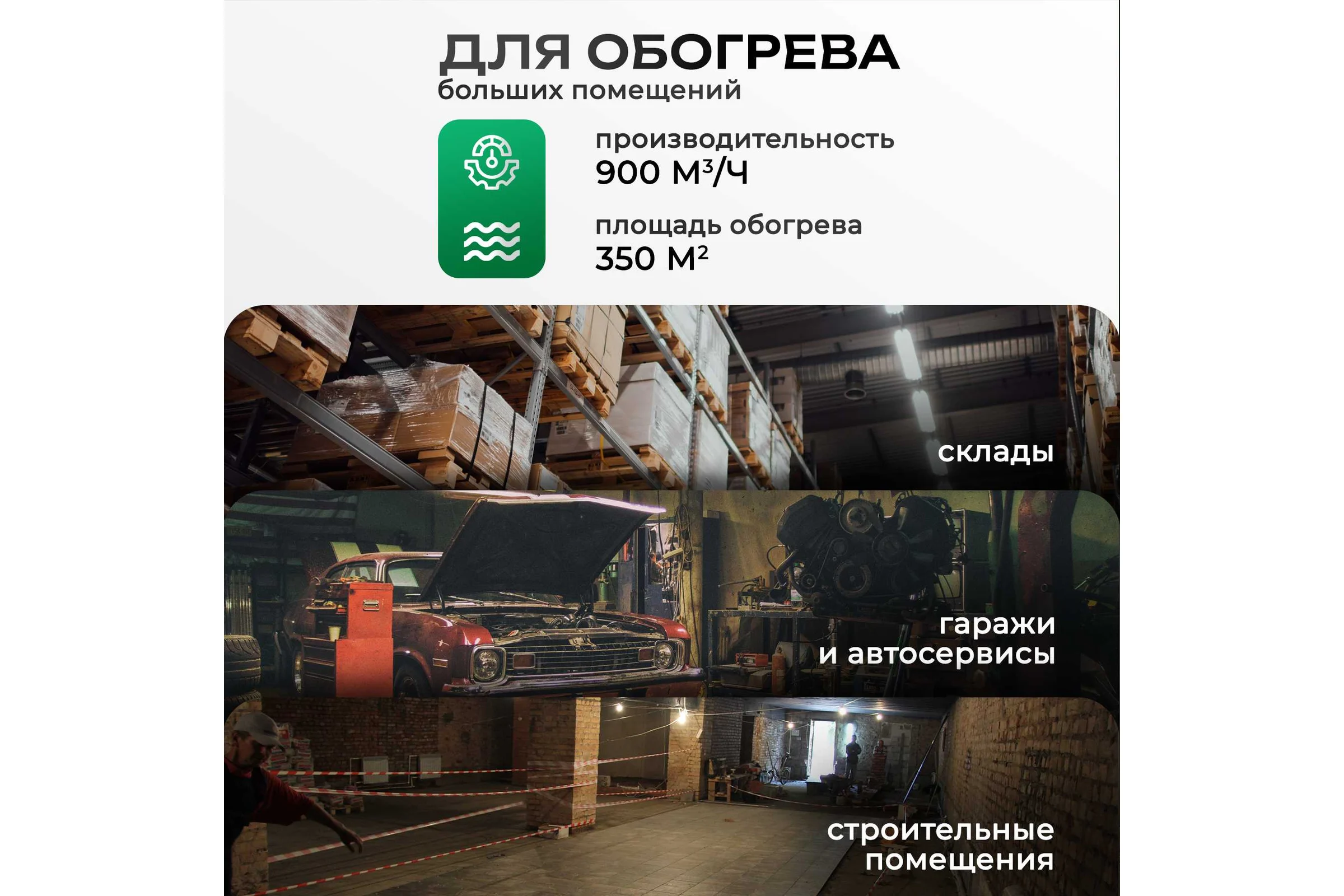 Тепловая дизельная пушка Electrolite TPDN-25 EL ( 25000 Вт, 900 м3/час, 1.7 л/час, 36 л бак, НЕПРЯМОЙ НАГРЕВ) 4094