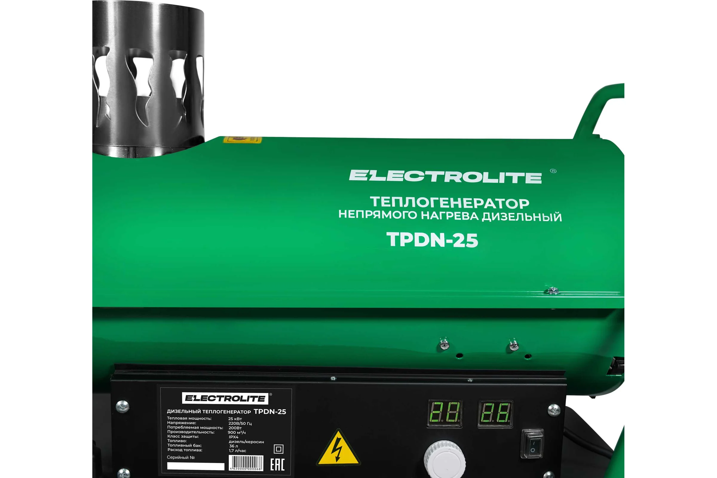 Тепловая дизельная пушка Electrolite TPDN-25 EL ( 25000 Вт, 900 м3/час, 1.7 л/час, 36 л бак, НЕПРЯМОЙ НАГРЕВ) 4094