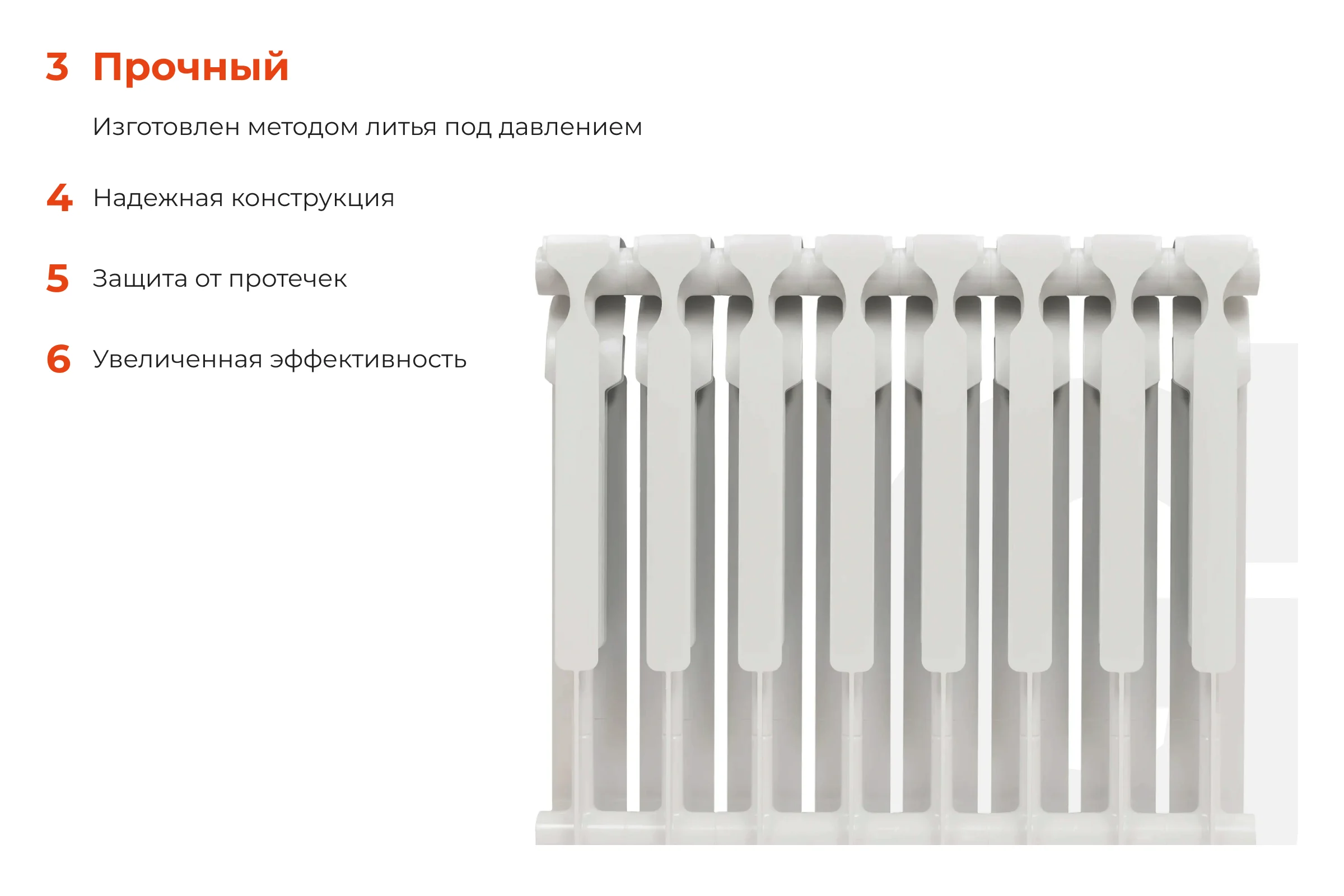 Биметаллический радиатор bim 500/80 8 секций Gigant GRBM58-8