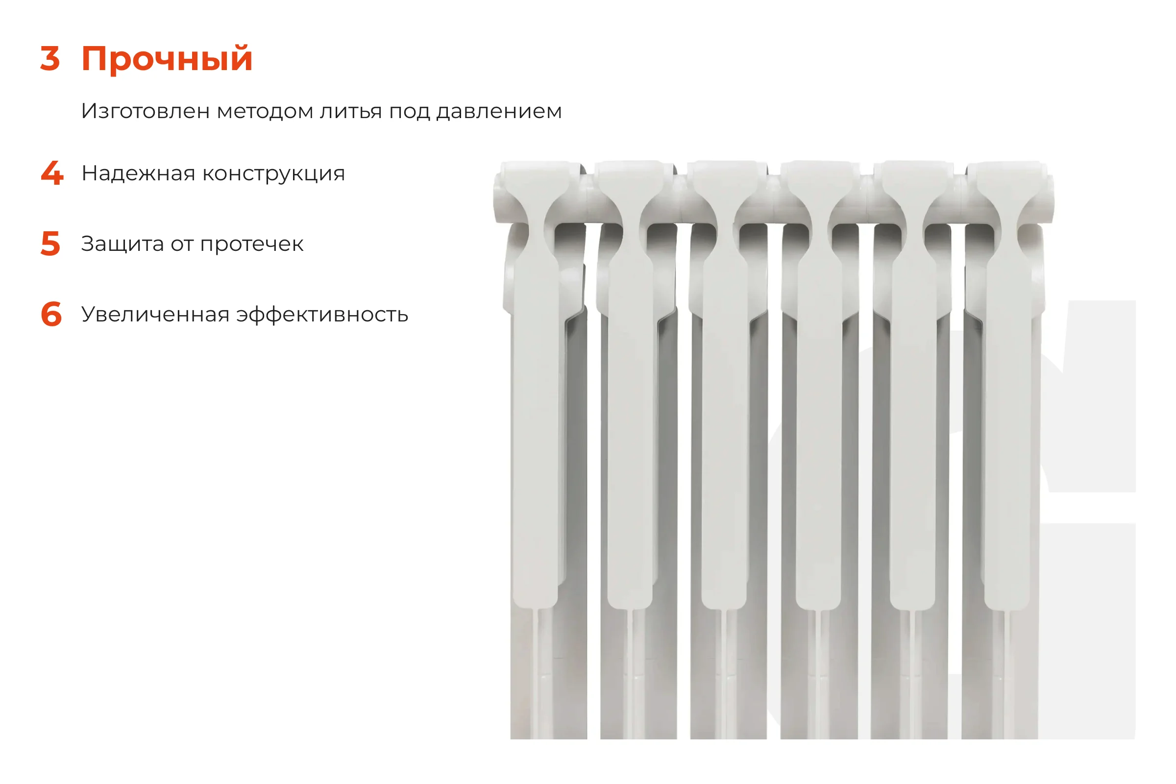 Биметаллический радиатор bim 500/80 6 секций Gigant GRBM58-6