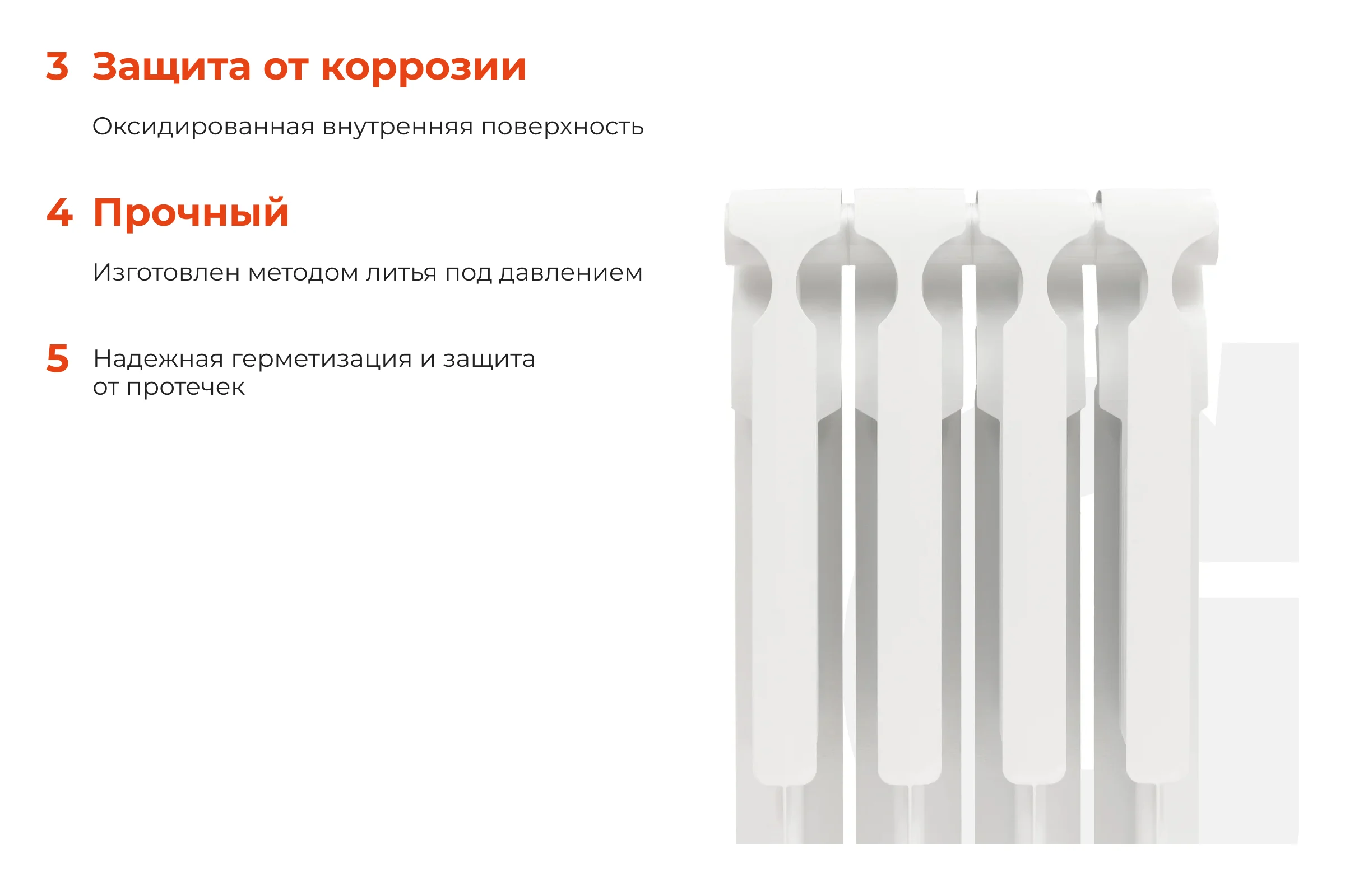 Алюминиевый радиатор Al 500/80 4 секции Gigant GRA58-4
