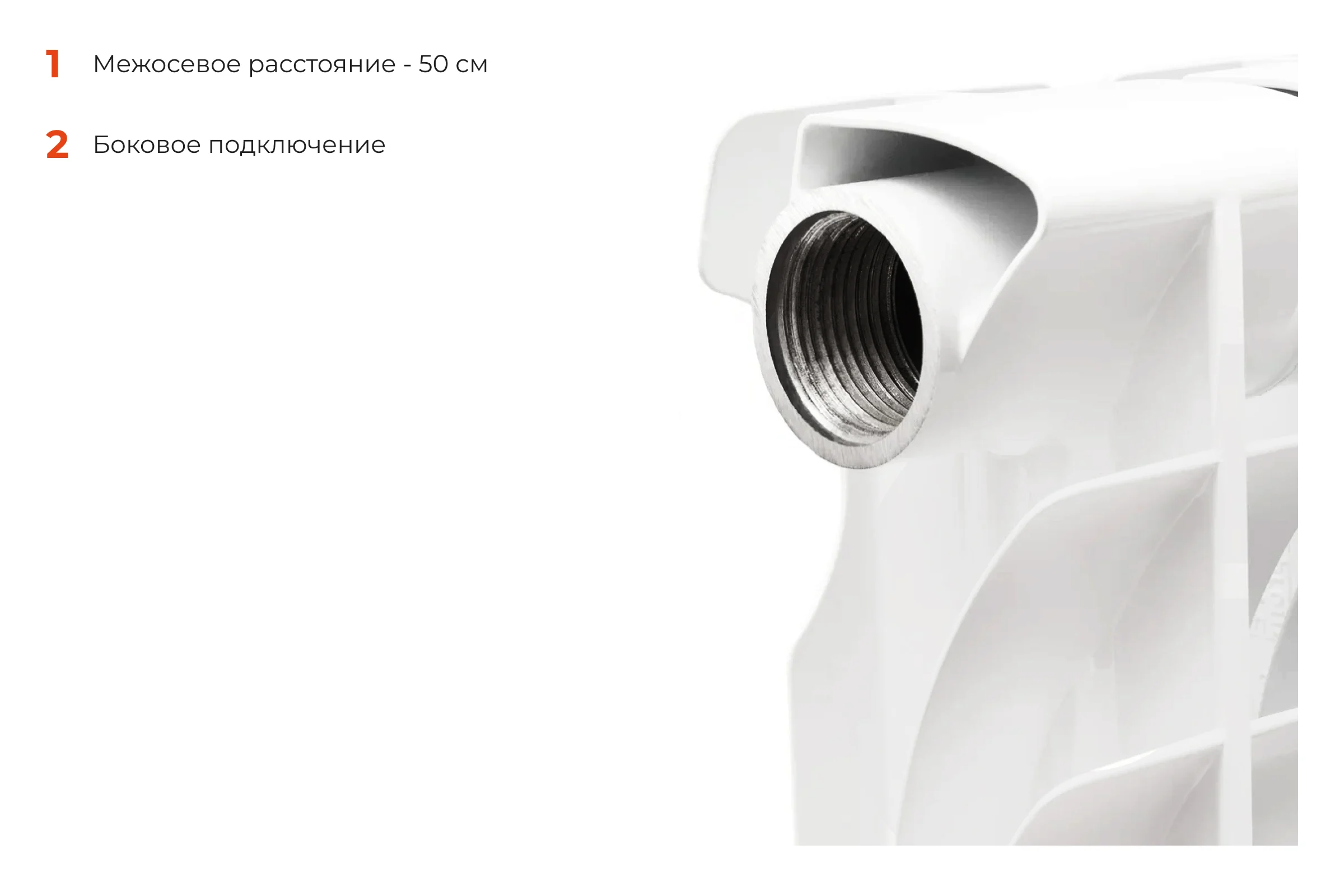 Алюминиевый радиатор Al 500/80 6 секций Gigant GRA58-6