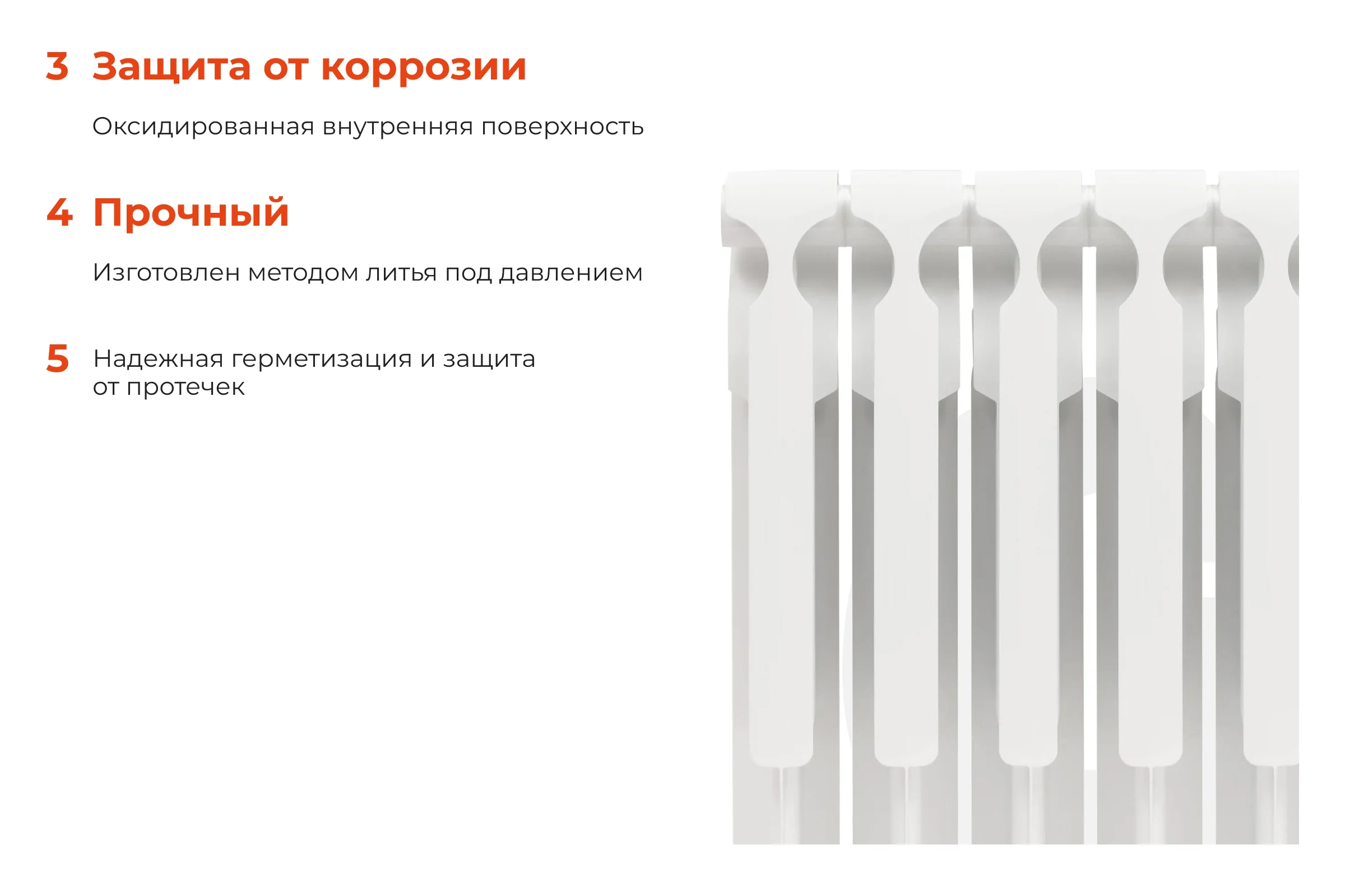 Алюминиевый радиатор Al 500/80 8 секций Gigant GRA58-8