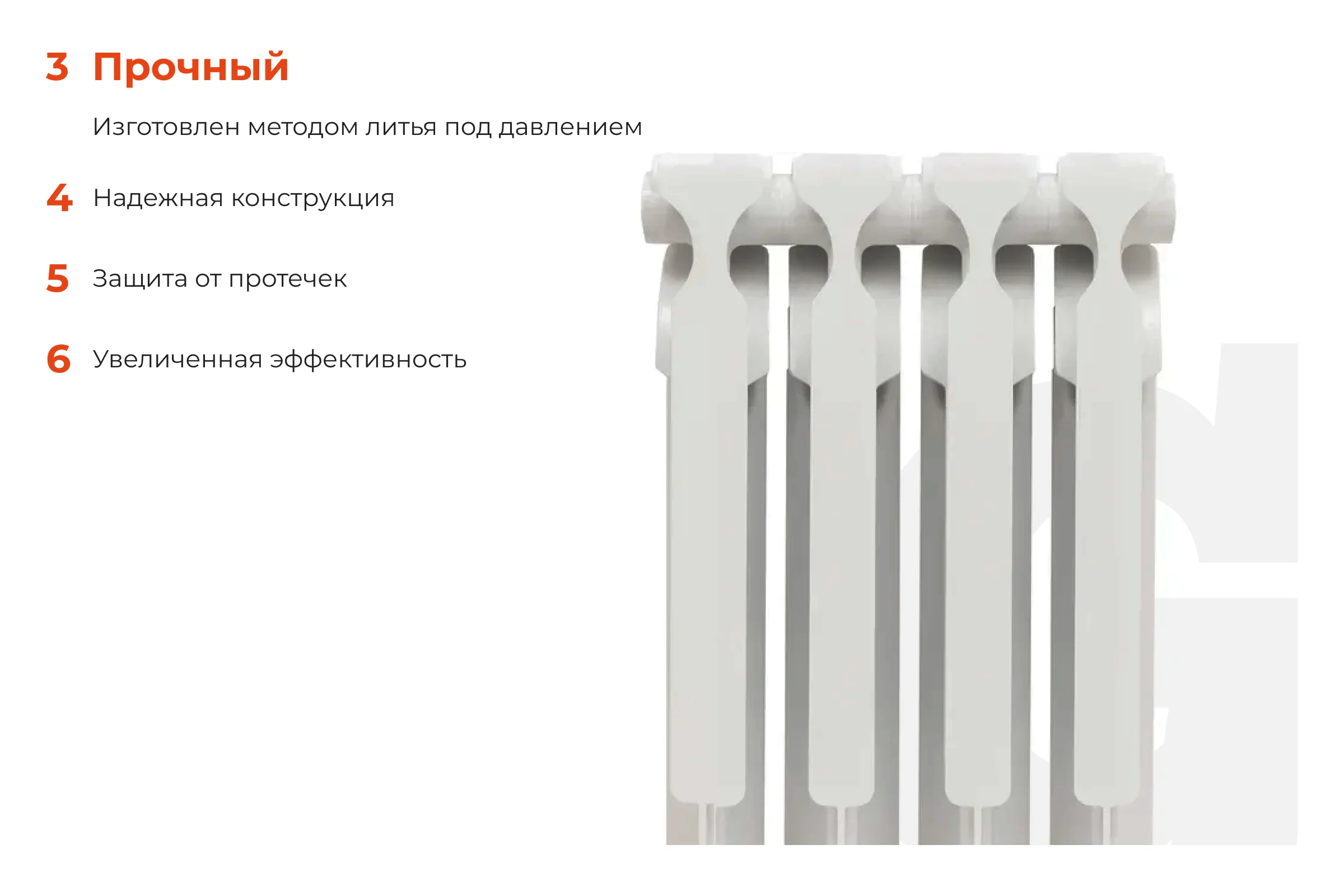 Биметаллический радиатор bim 500/80 4 секции Gigant GRBM58-4
