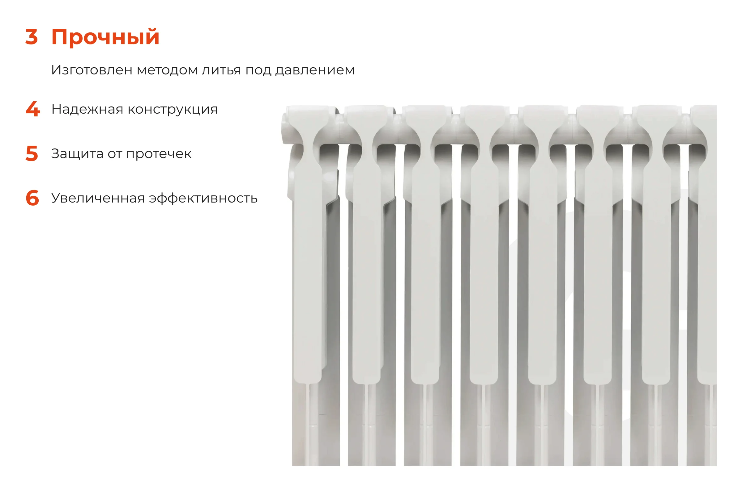 Биметаллический радиатор bim 500/80 10 секций Gigant GRBM58-10