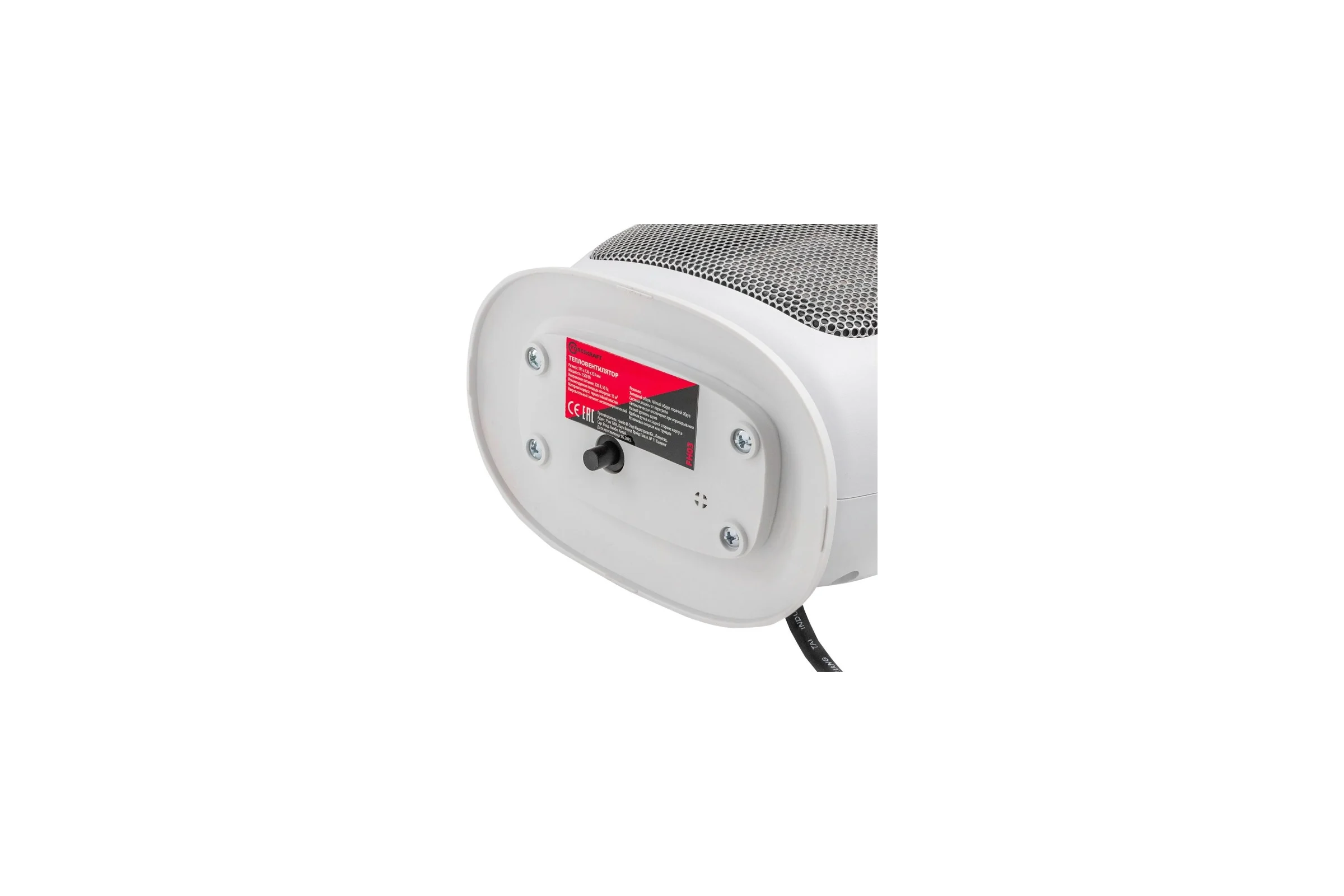 Тепловентилятор Forcekraft 1500w FK-FH03(56833)