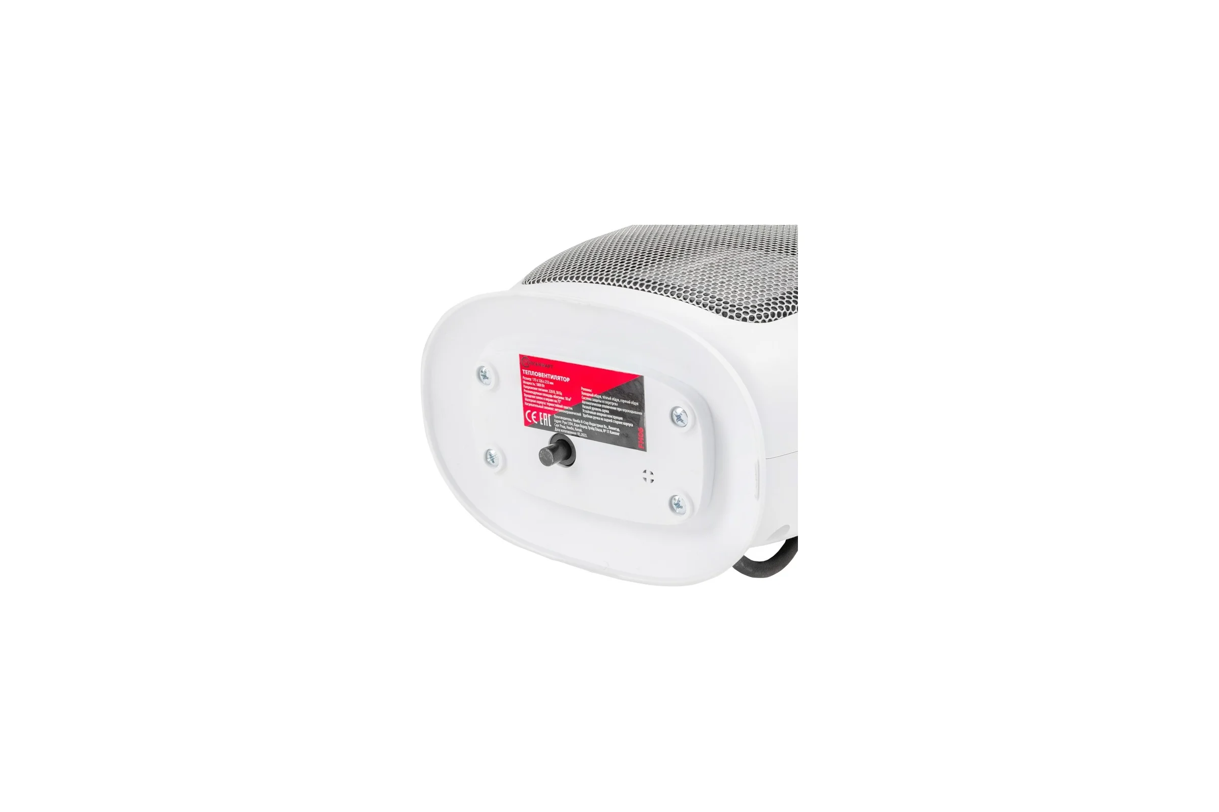 Тепловентилятор Forcekraft 1800w FK-FH06(56834)