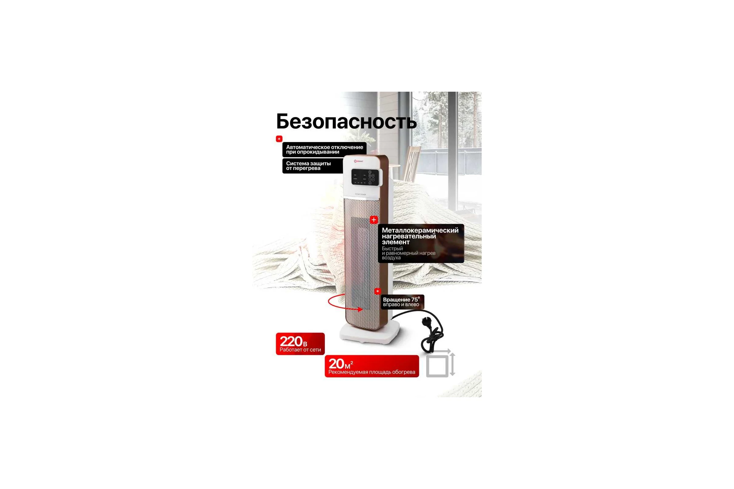 Тепловентилятор Forcekraft 2000w FK-NSB-200E(56840)