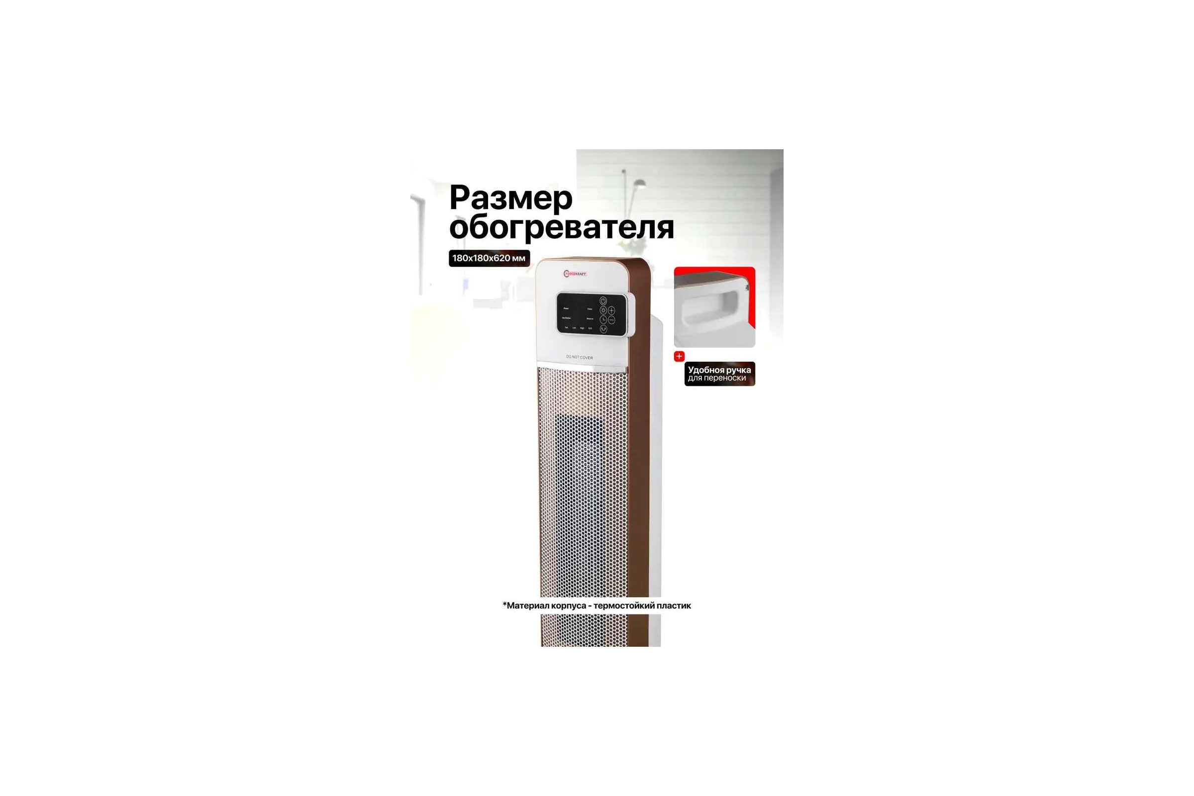 Тепловентилятор Forcekraft 2000w FK-NSB-200E(56840)