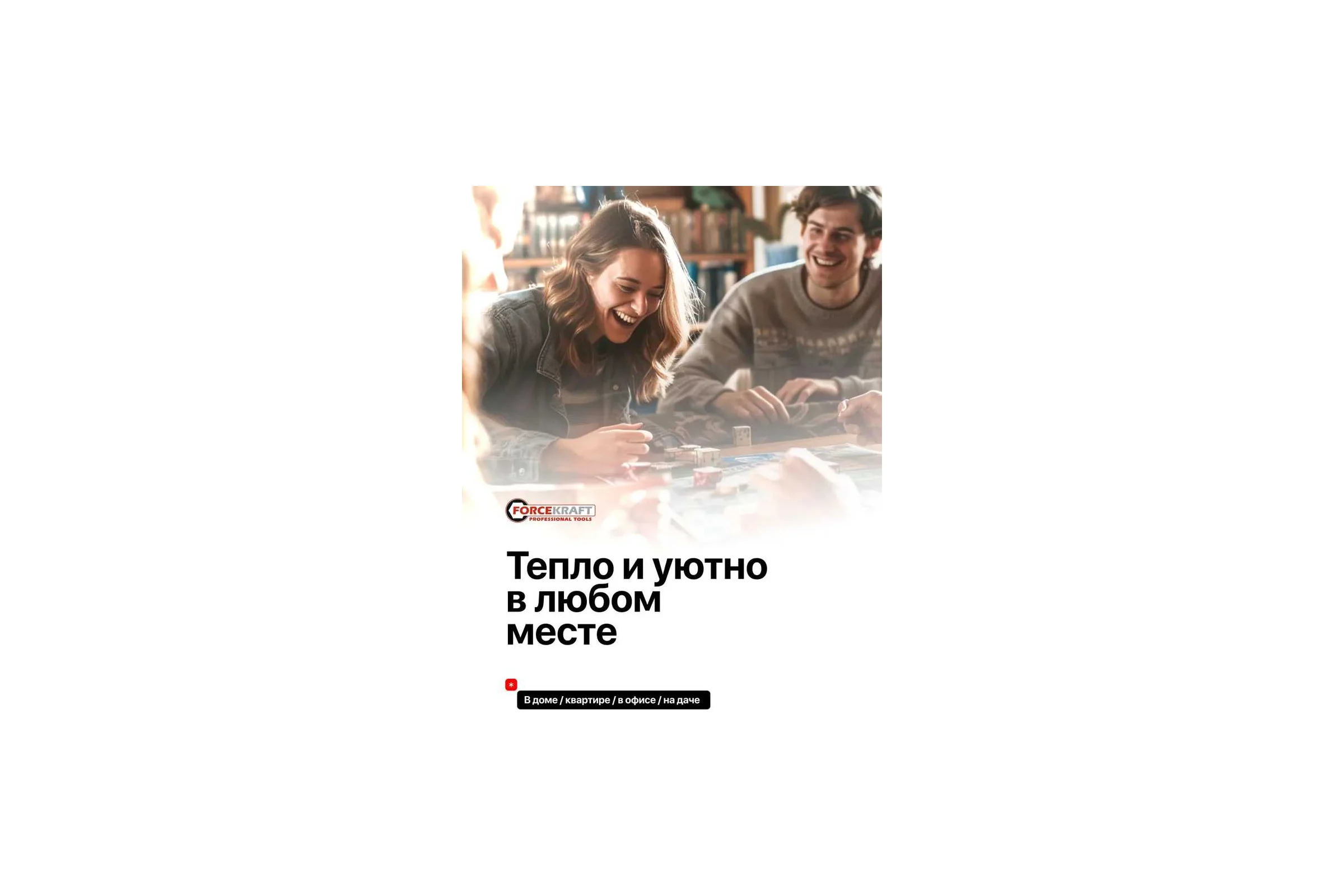 Тепловентилятор Forcekraft 2000w FK-NSB-200E(56840)