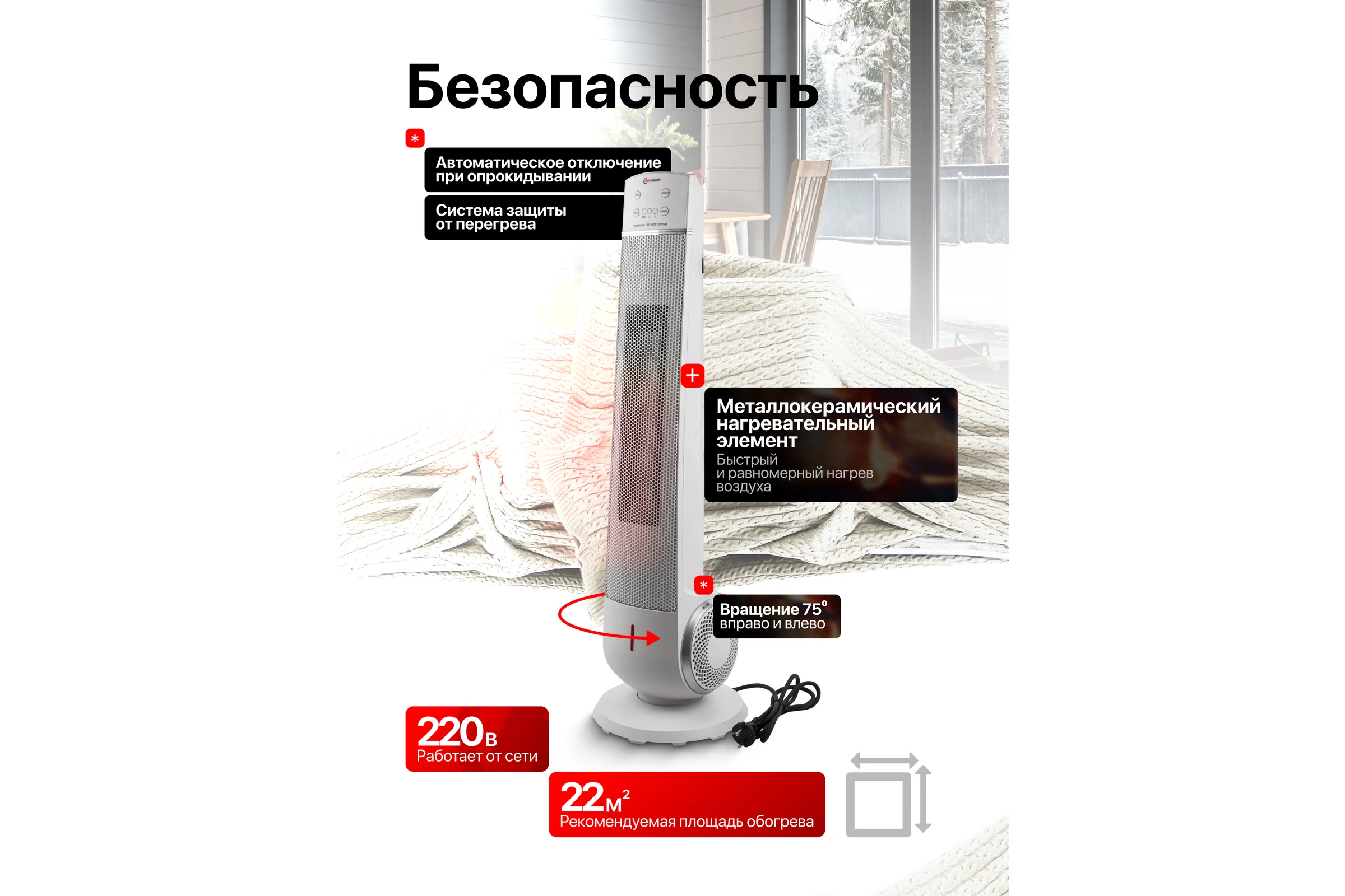 Тепловентилятор Forcekraft 2200w FK-FH20(56838)