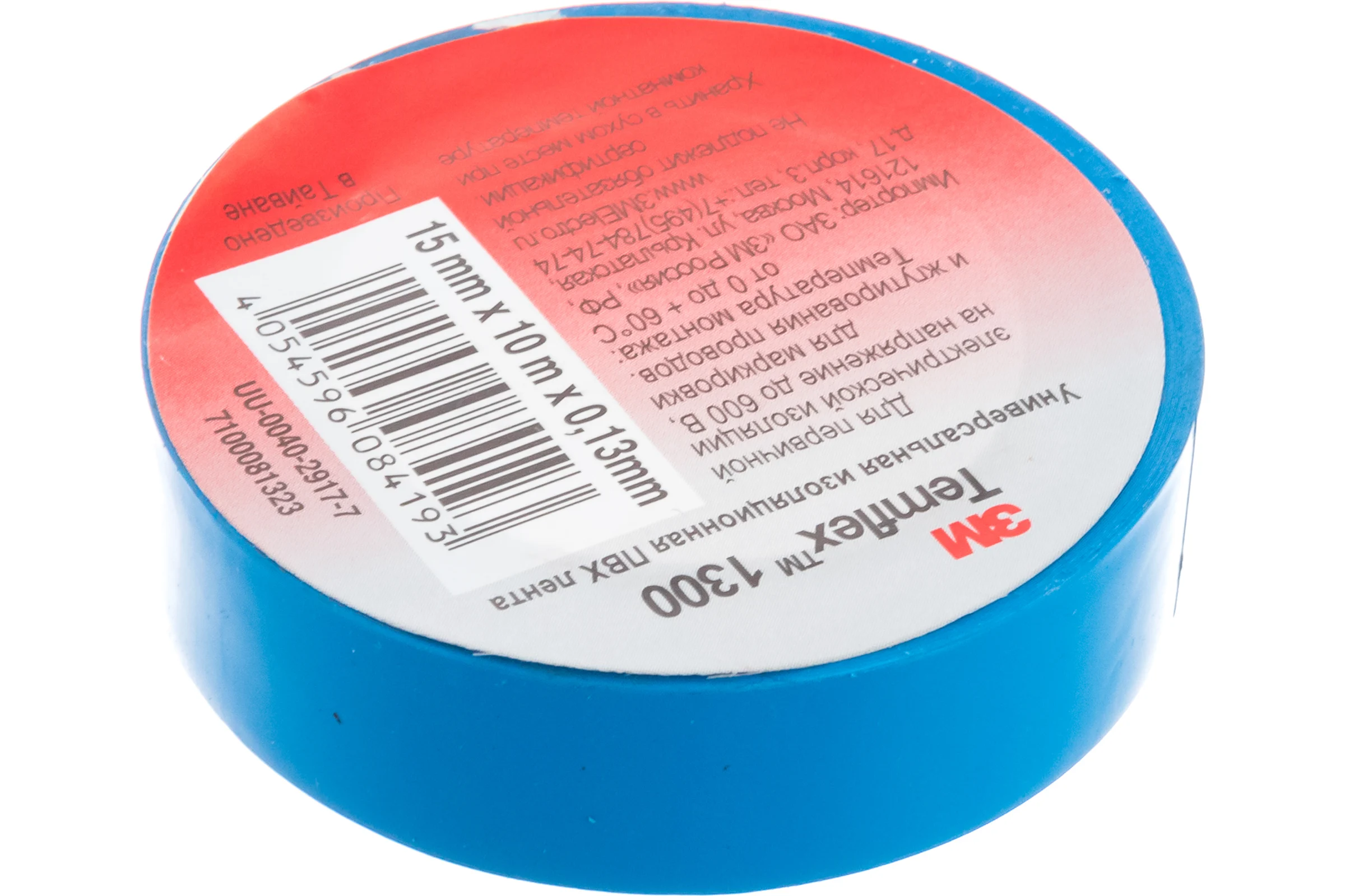 Изолента ПВХ 3М Temflex 1300 синяя, рулон 15 мм x 10 м 7100081323