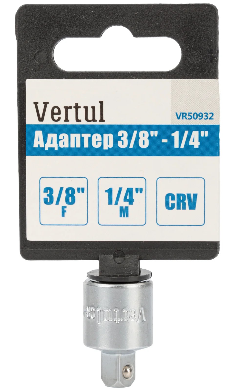 Адаптер 3/8"F - 1/4"M VERTUL VR50932