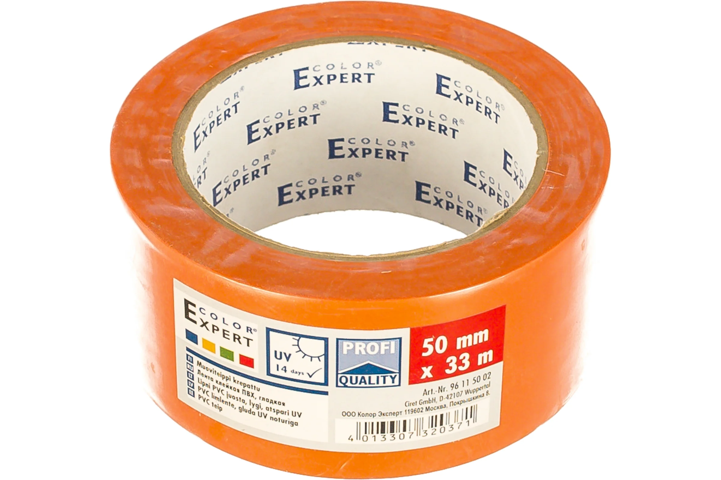 Лента ПВХ COLOR EXPERT рифленая, штукатур ,каучуковый клей,UV14,для вн/нар (50мм х 33м) 96115199