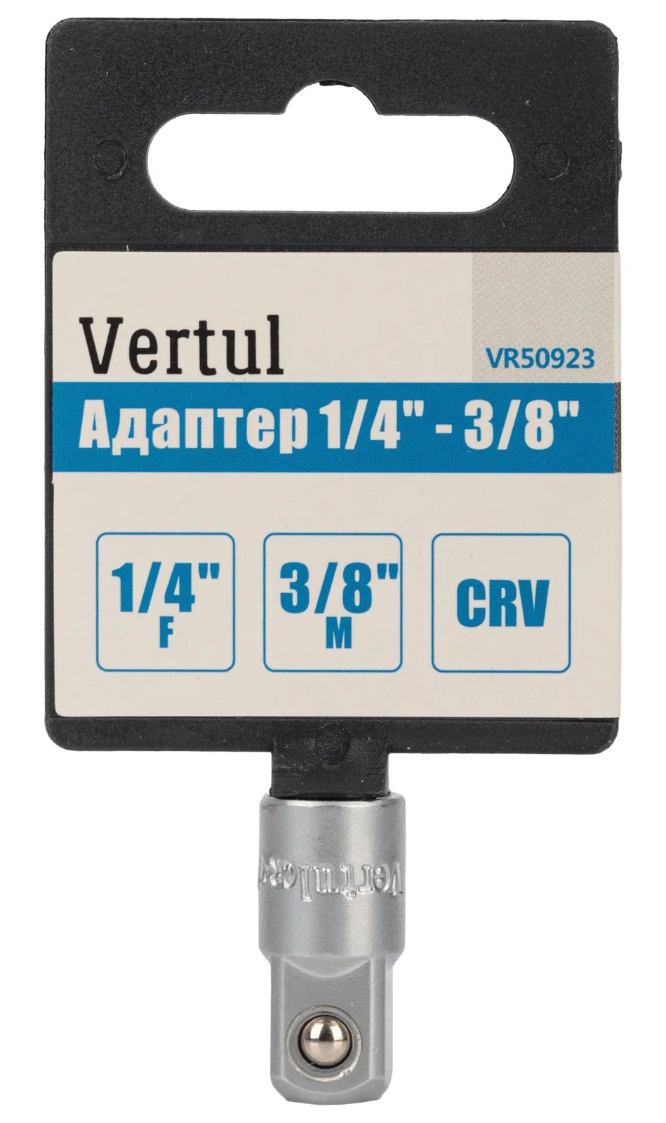 Адаптер 1/4"F - 3/8"M VERTUL VR50923