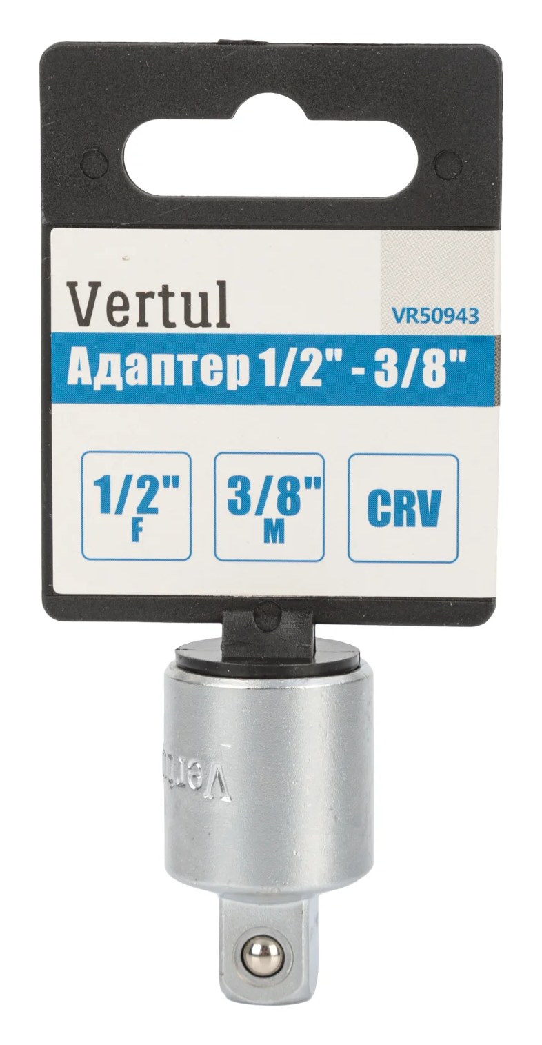 Адаптер 1/2"F - 3/8"M VERTUL VR50943