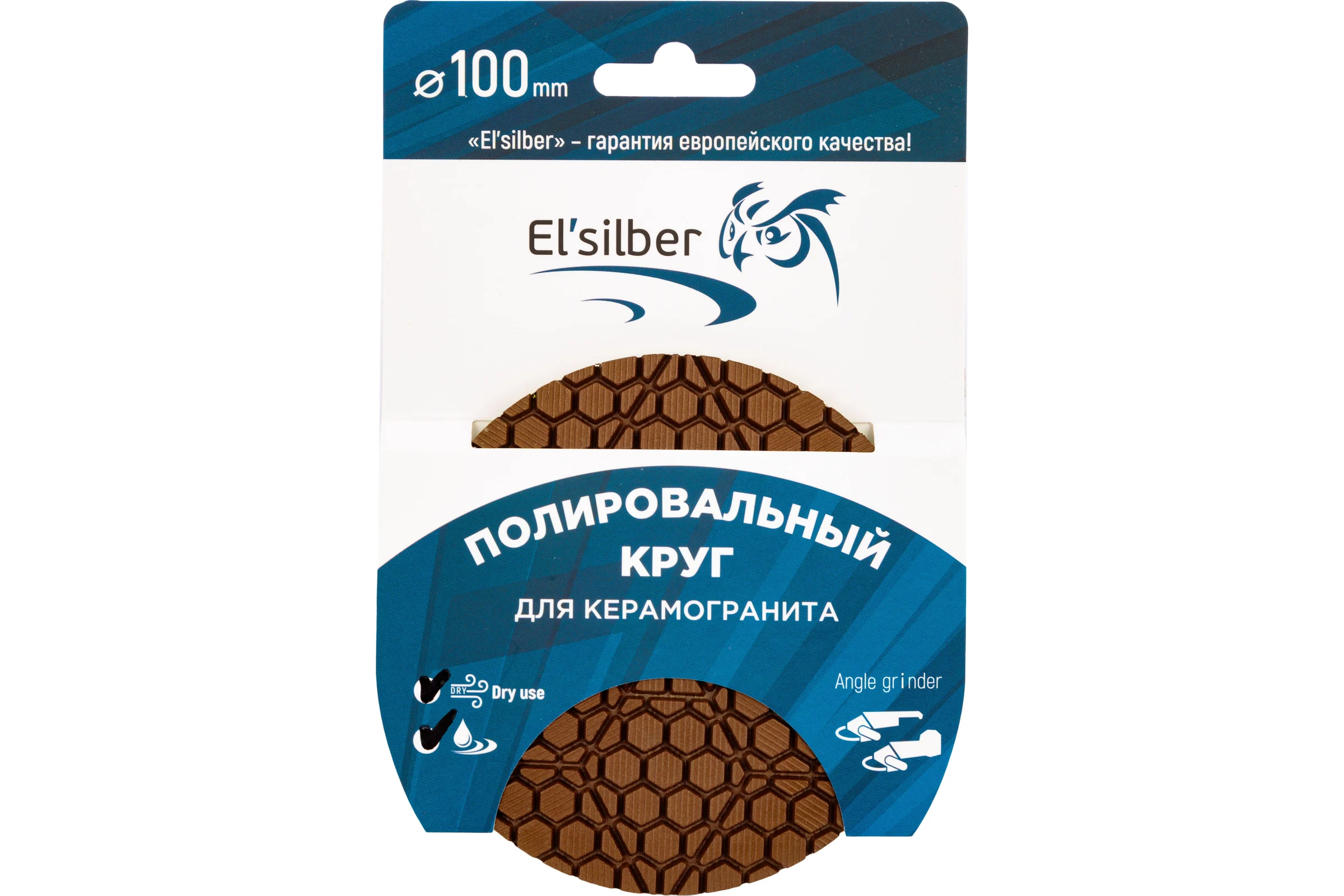Гибкий полировальный круг 100d-3.0t-step1 hybrid (wet,dry) Elsilber EL-R0101S1