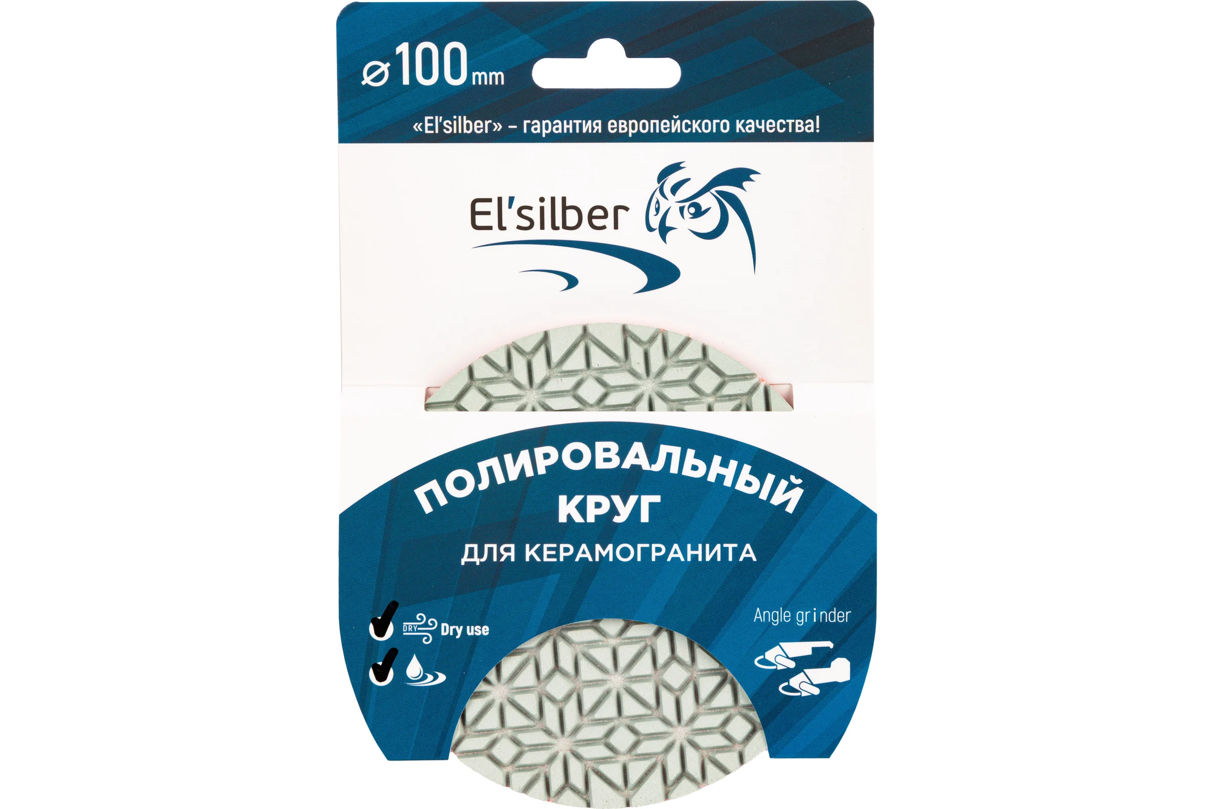 Гибкий полировальный круг 100d-3.0t-step1 hybrid (wet,dry) Elsilber EL-R0101S1