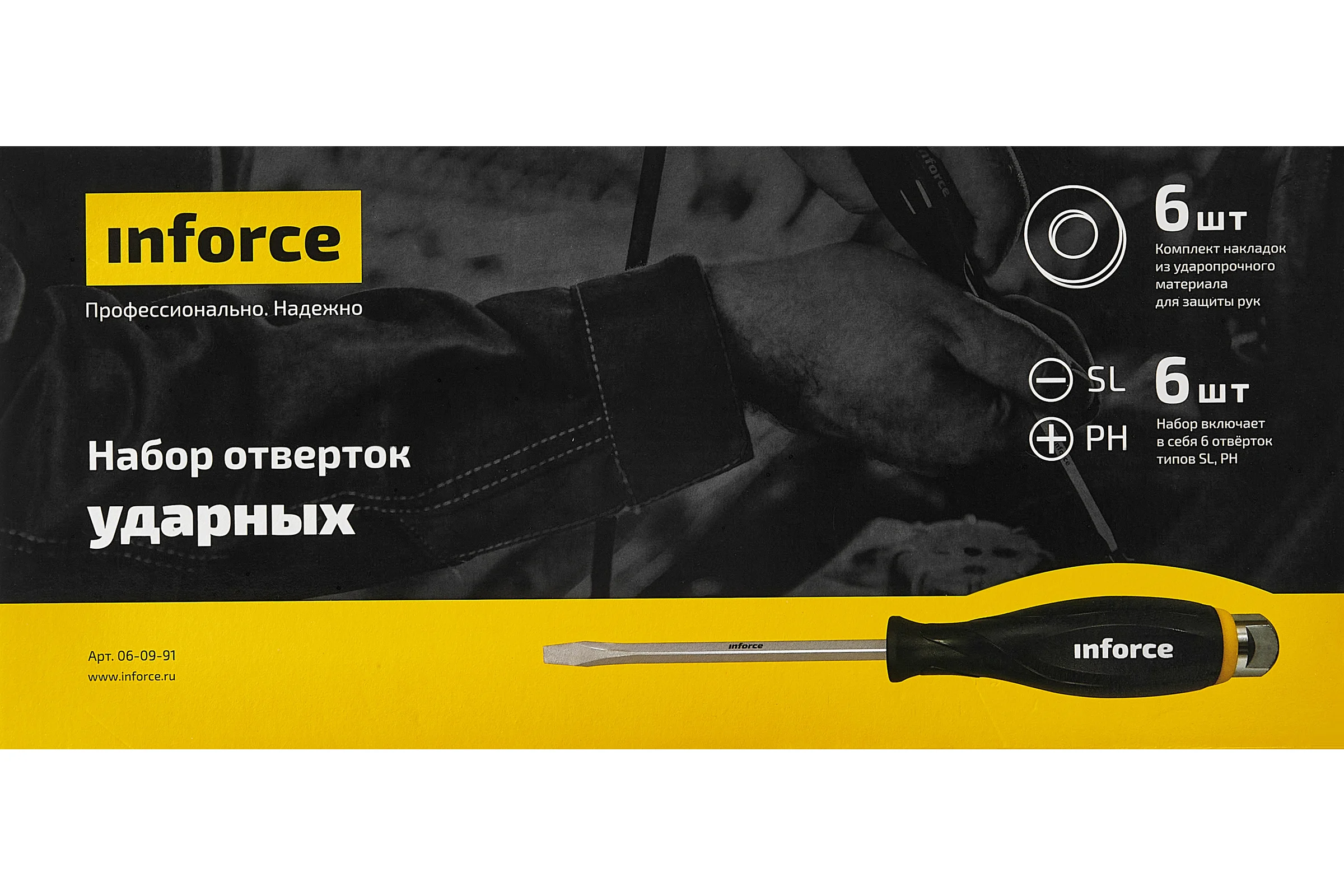 Набор ударных отверток 6 шт Inforce 06-09-91