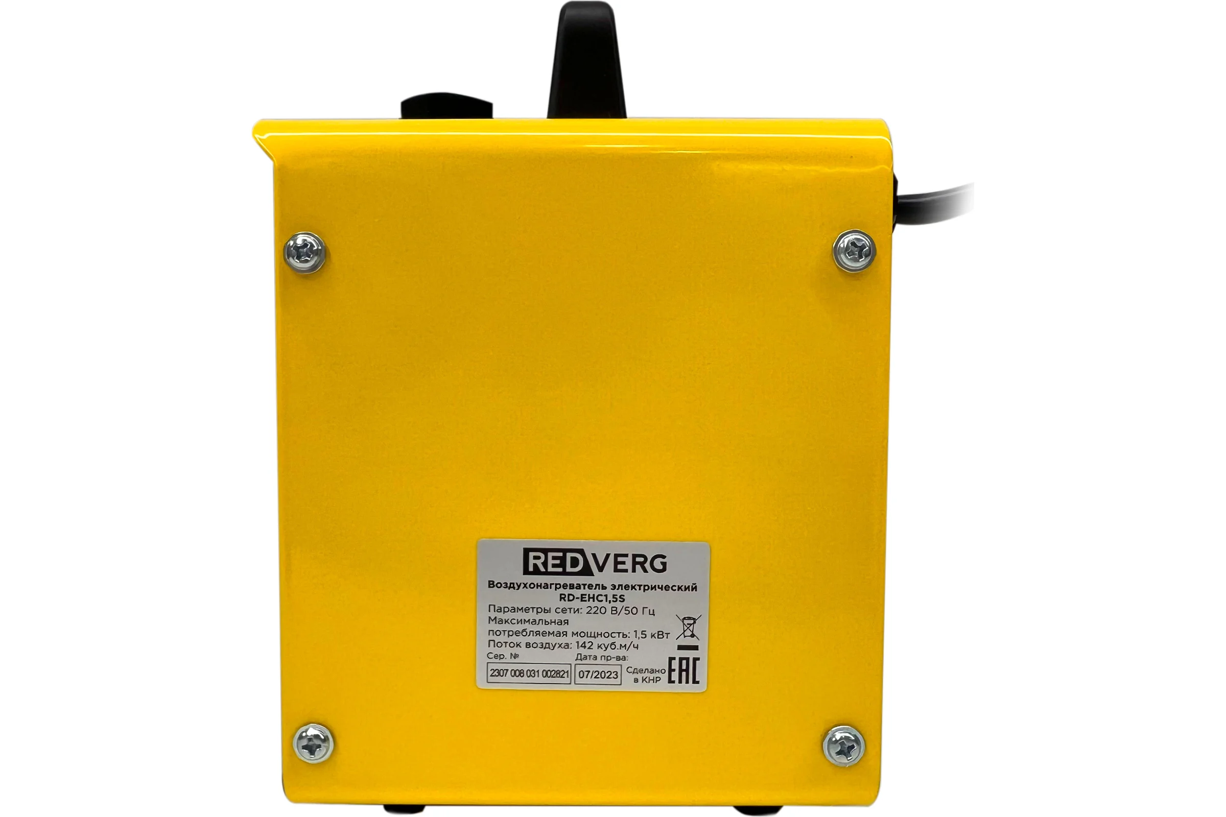 Воздухонагреватель электрический REDVERG RD-EHC1,5S 6686498