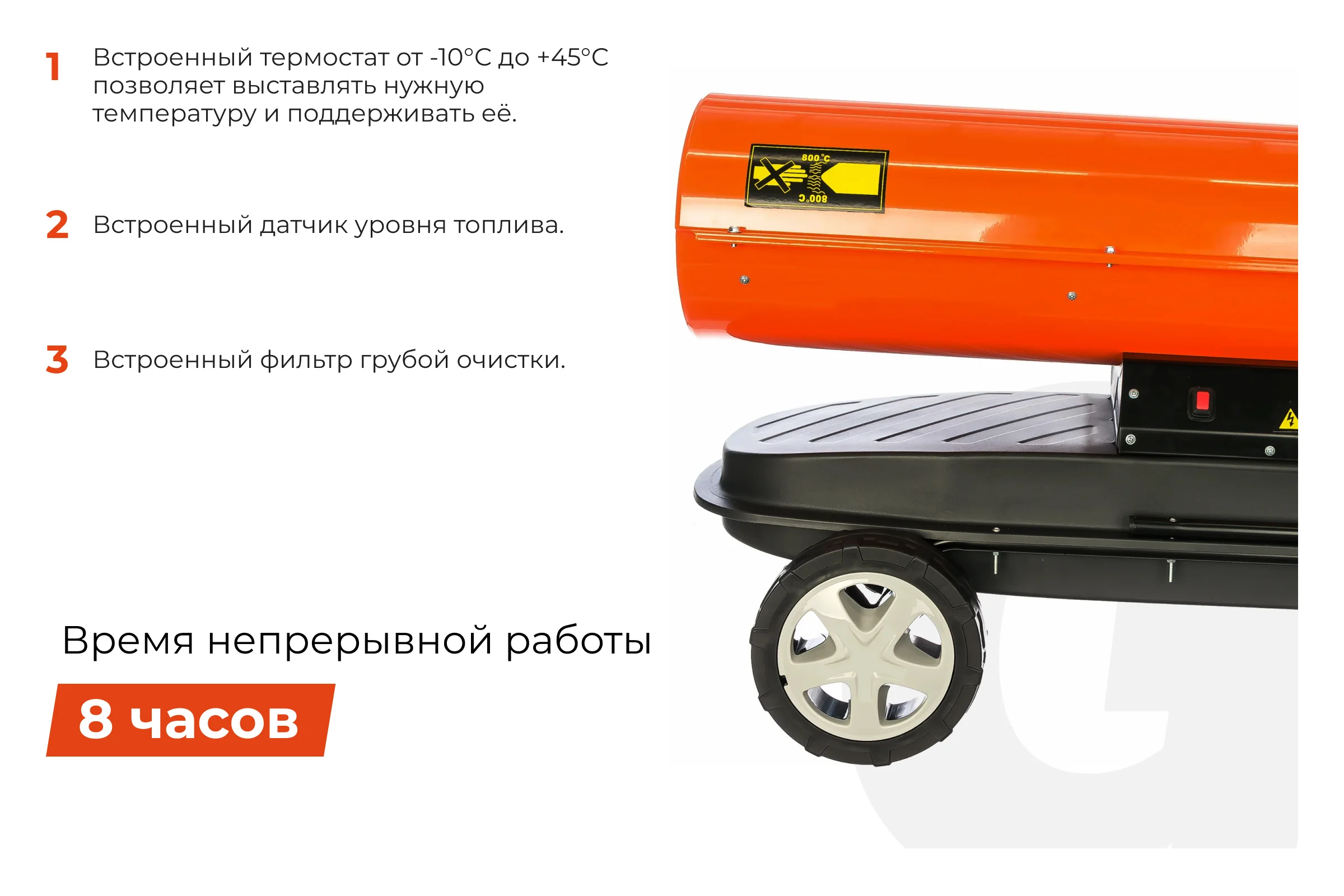 Дизельная тепловая пушка прямого нагрева Gigant, 30 кВт, DHG 30 D2